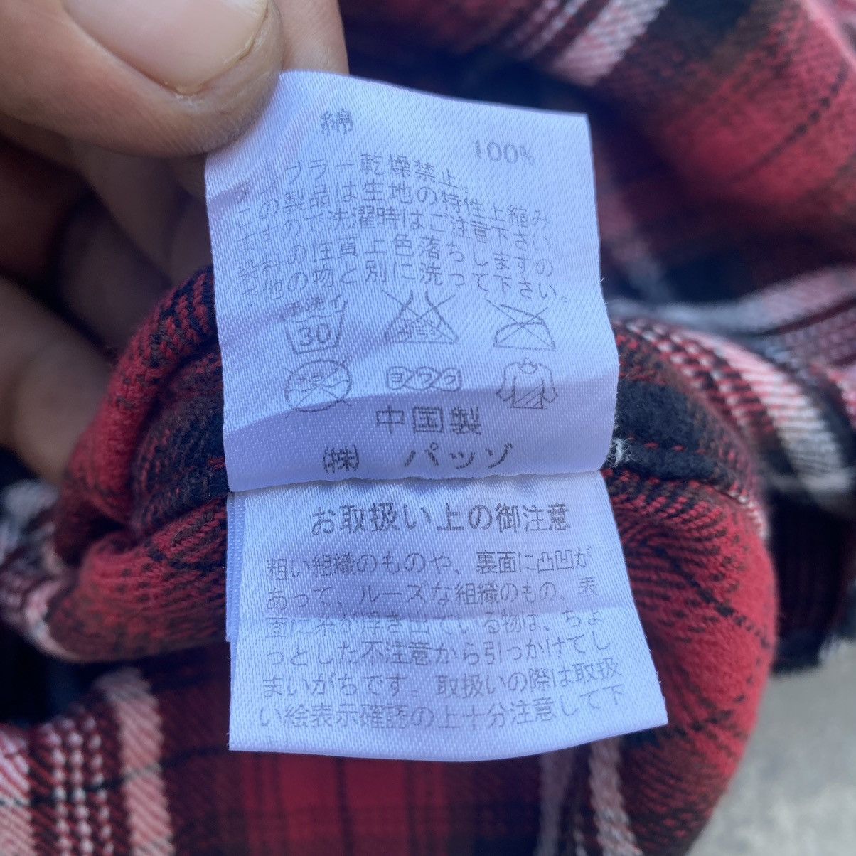 20471120 × If Six Was Nine × Japanese Brand 291295 HOMME Checkered Shirt Size US M / EU 48-50 / 2 - 9 Thumbnail