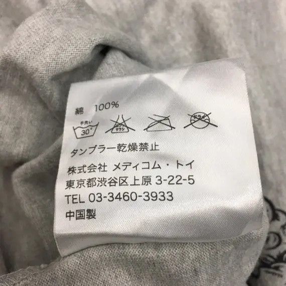Kaws × Original Fake Vtg ORIGINALFAKE KAWS Mark Dean Veca Monster Tee Shirt Size US M / EU 48-50 / 2 - 8 Thumbnail