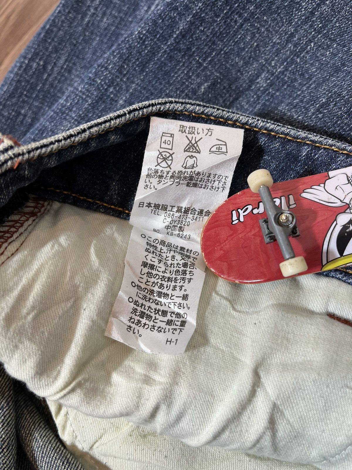 Camel × If Six Was Nine × Japanese Brand Camel Road japan fake pocket flare jeans Ifsixwasnine style Size US 30 / EU 46 - 13 Thumbnail