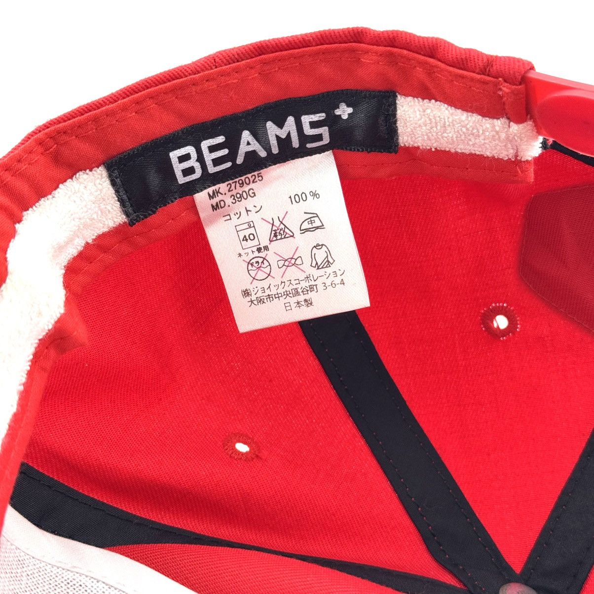 Rocky Mountain Featherbed Beams x Rocky Mountain Featherbed Hat Size ONE SIZE - 7 Thumbnail