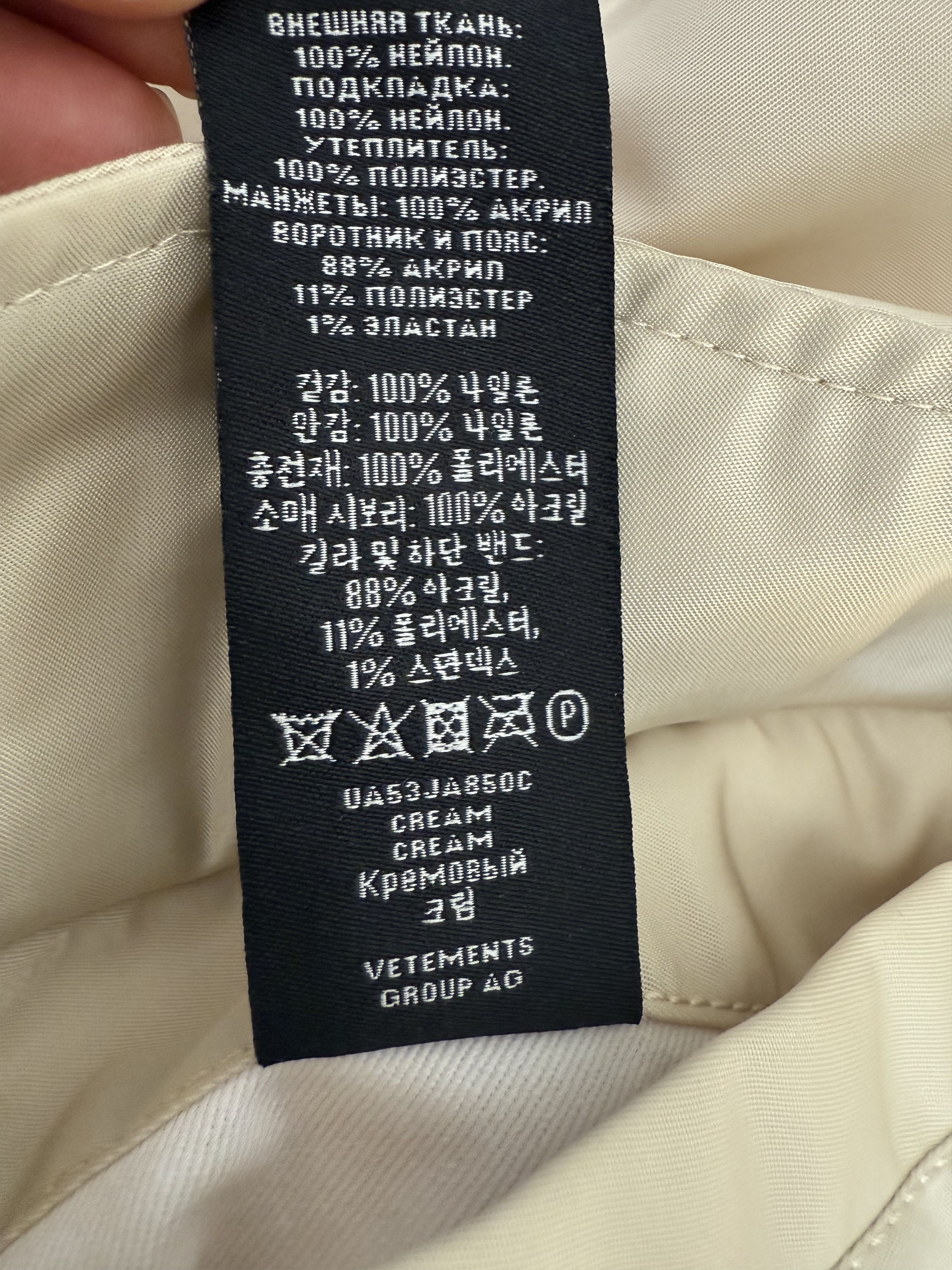 Vetements Vetements Reversible Alpha Industries Bomber Size US M / EU 48-50 / 2 - 9 Thumbnail