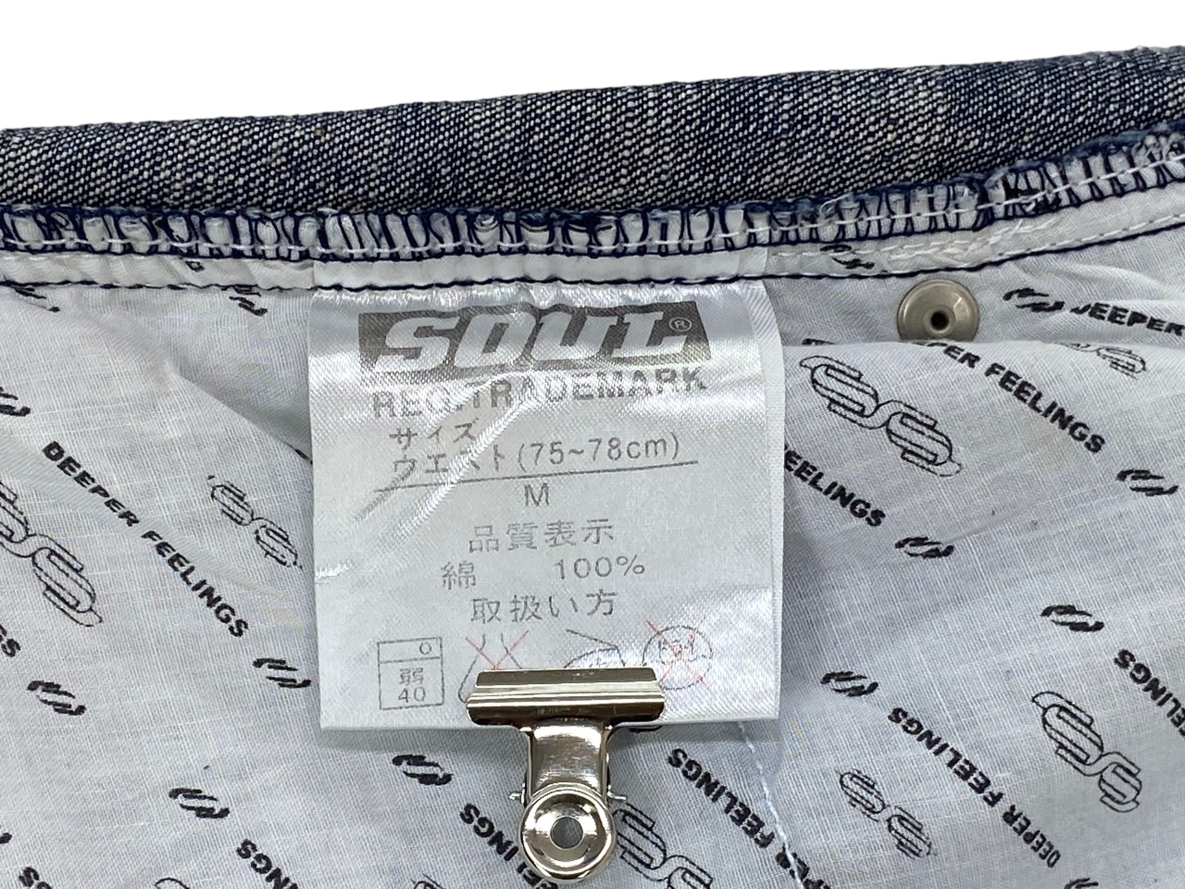 Japanese Brand La Soul Baggy Jeans Carpenter Hip Hop Jeans Size US 34 / EU 50 - 16 Thumbnail