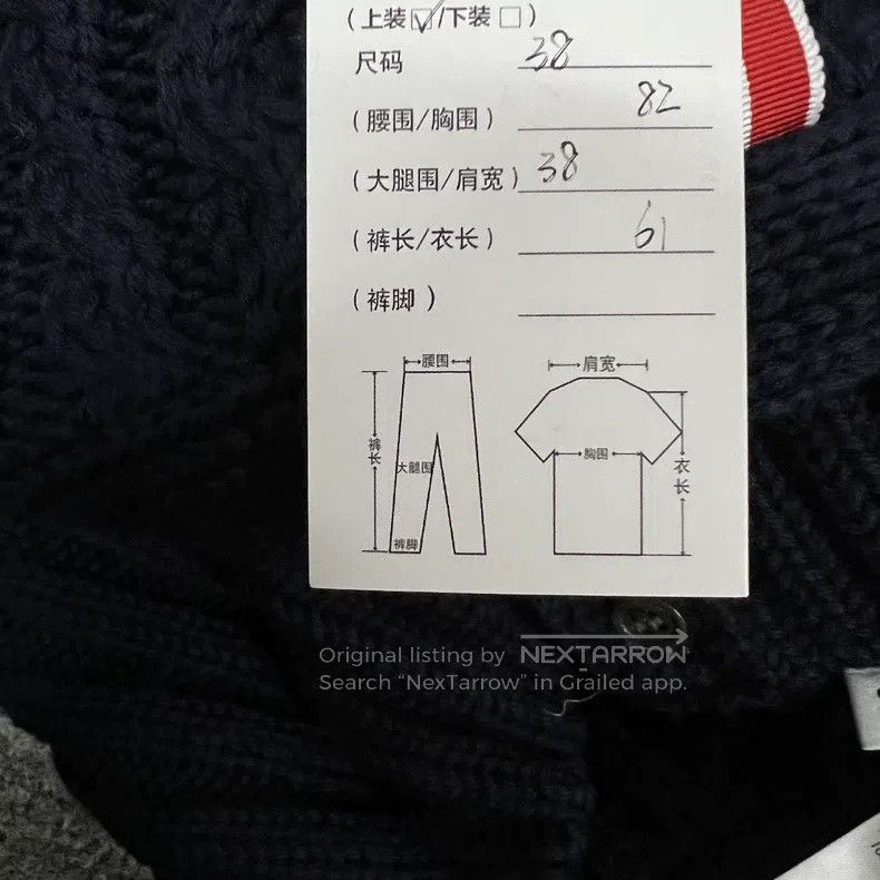 Thom Browne Thom Browne Navy Striped Thick Wool Cardigan Size XS / US 0-2 / IT 36-38 - 7 Thumbnail