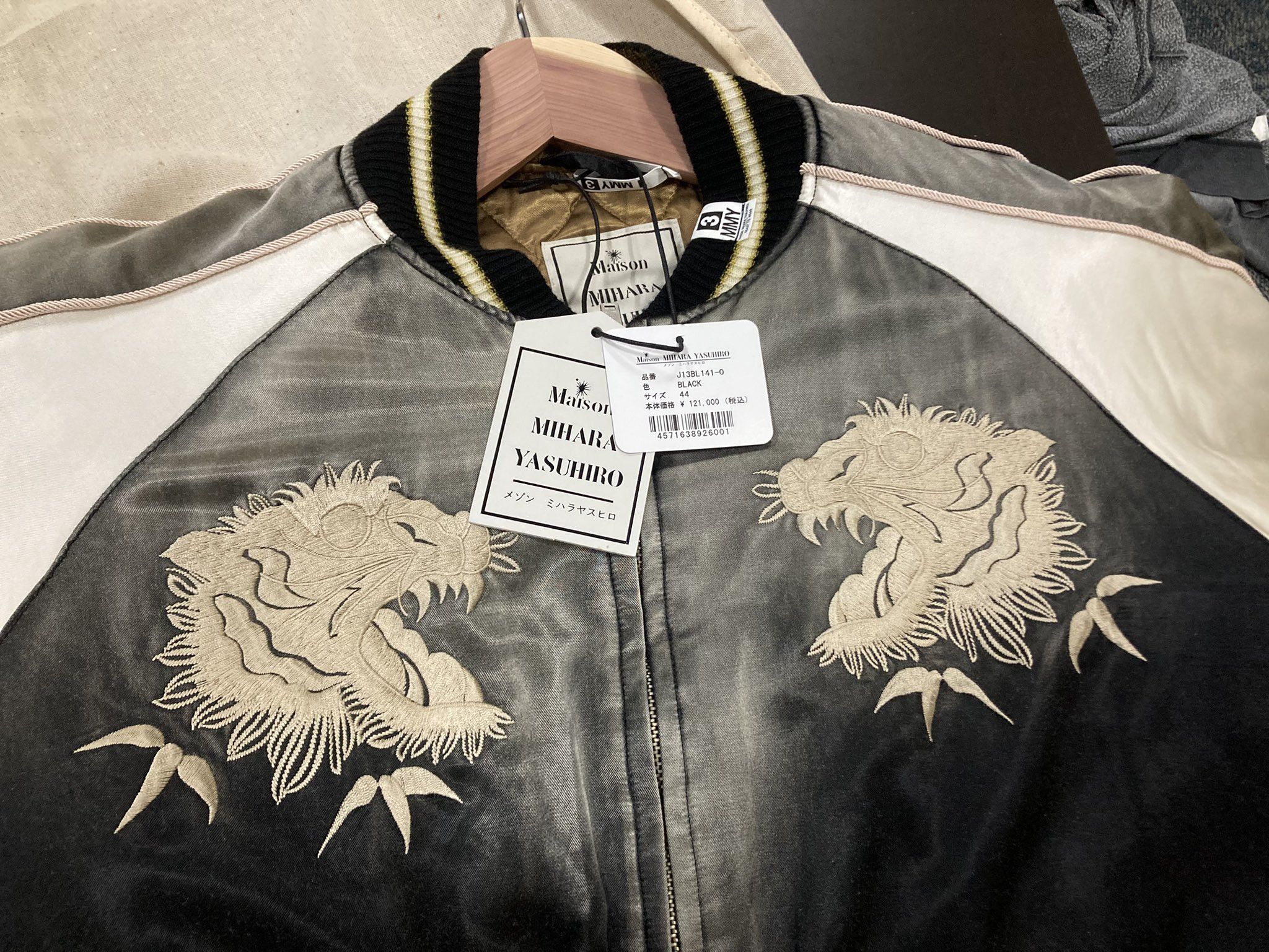 Maison MIHARA YASUHIRO Maison Mihara Yasuhiro Souvenir Jacket / Sukajan Black Size US S / EU 44-46 / 1 - 3 Thumbnail