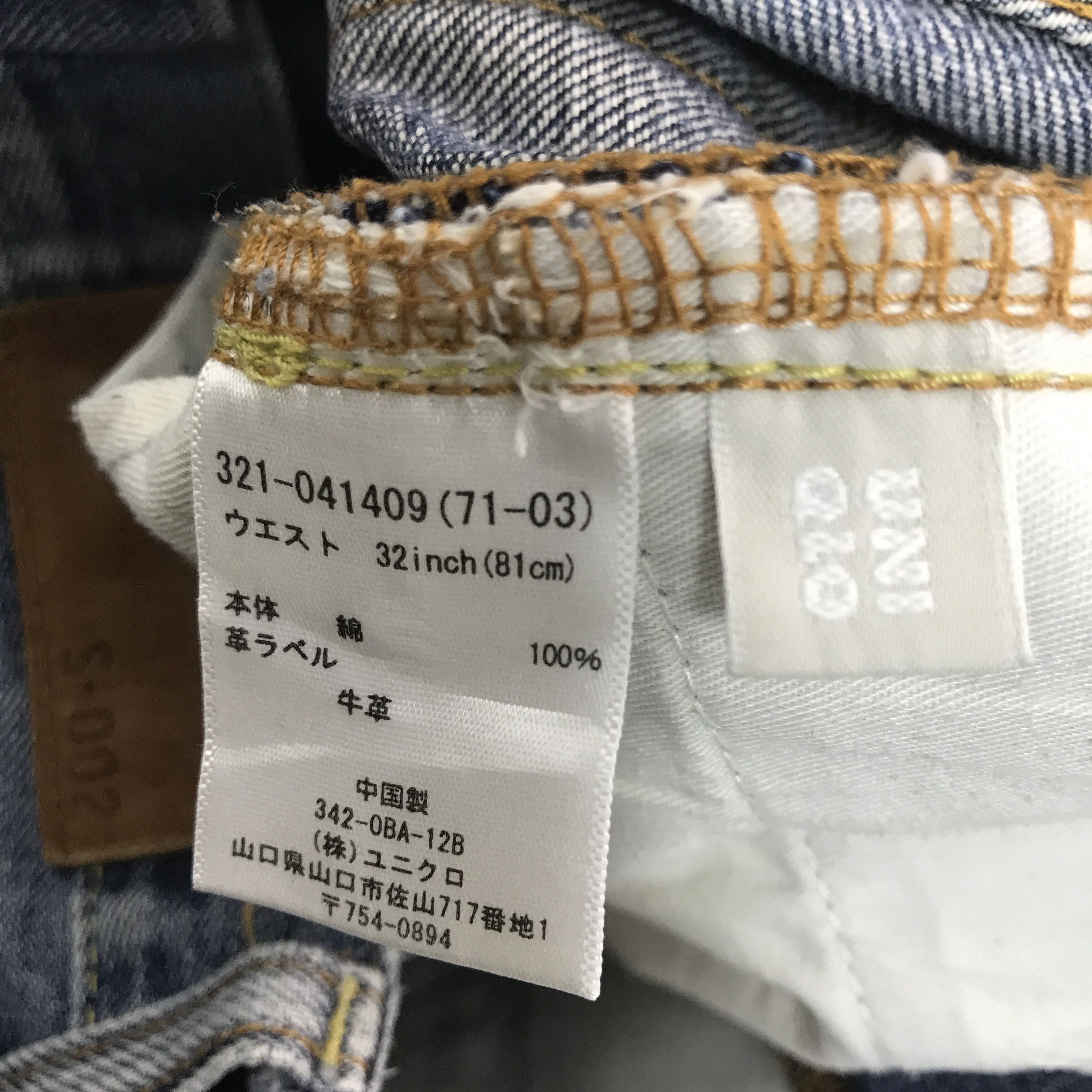 Uniqlo Vintage Uniqlo Japan Distressed Denim Pants Size US 32 / EU 48 - 15 Thumbnail