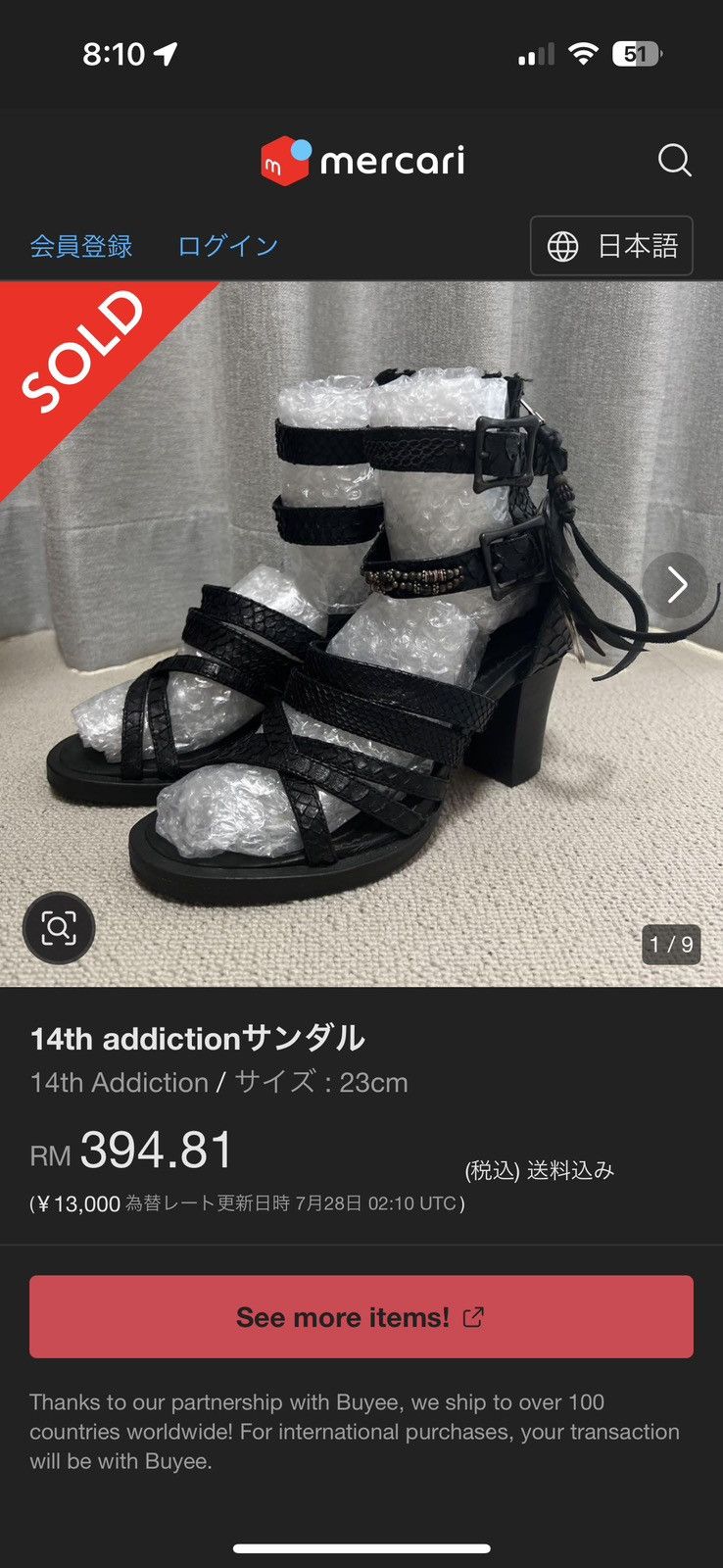 14th Addiction 14th Addiction Python Leather Straps Heels Size US 6 / IT 36 - 10 Thumbnail