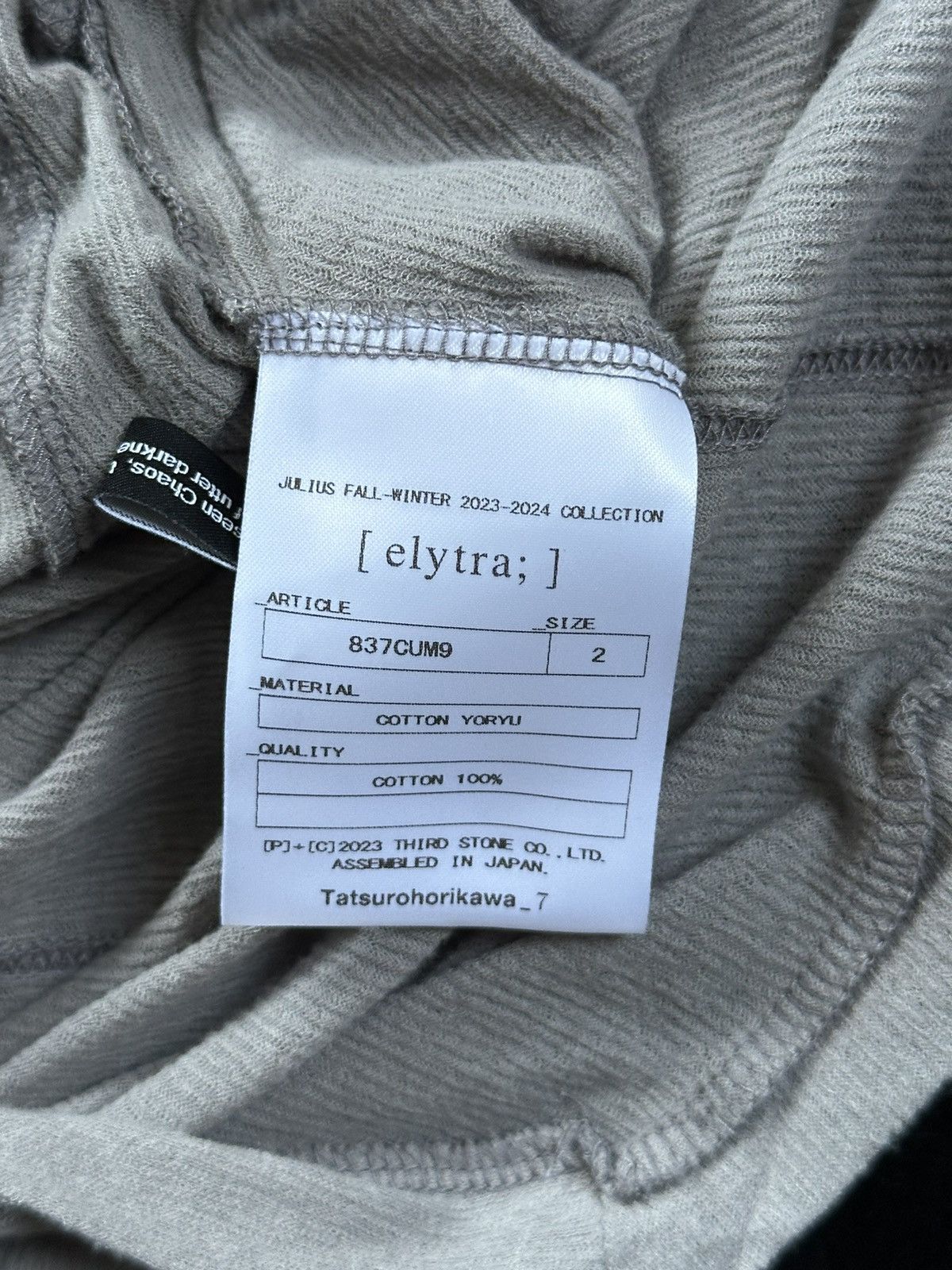 Julius Julius gray Edge Seam Tank Top Size US M / EU 48-50 / 2 - 7 Thumbnail