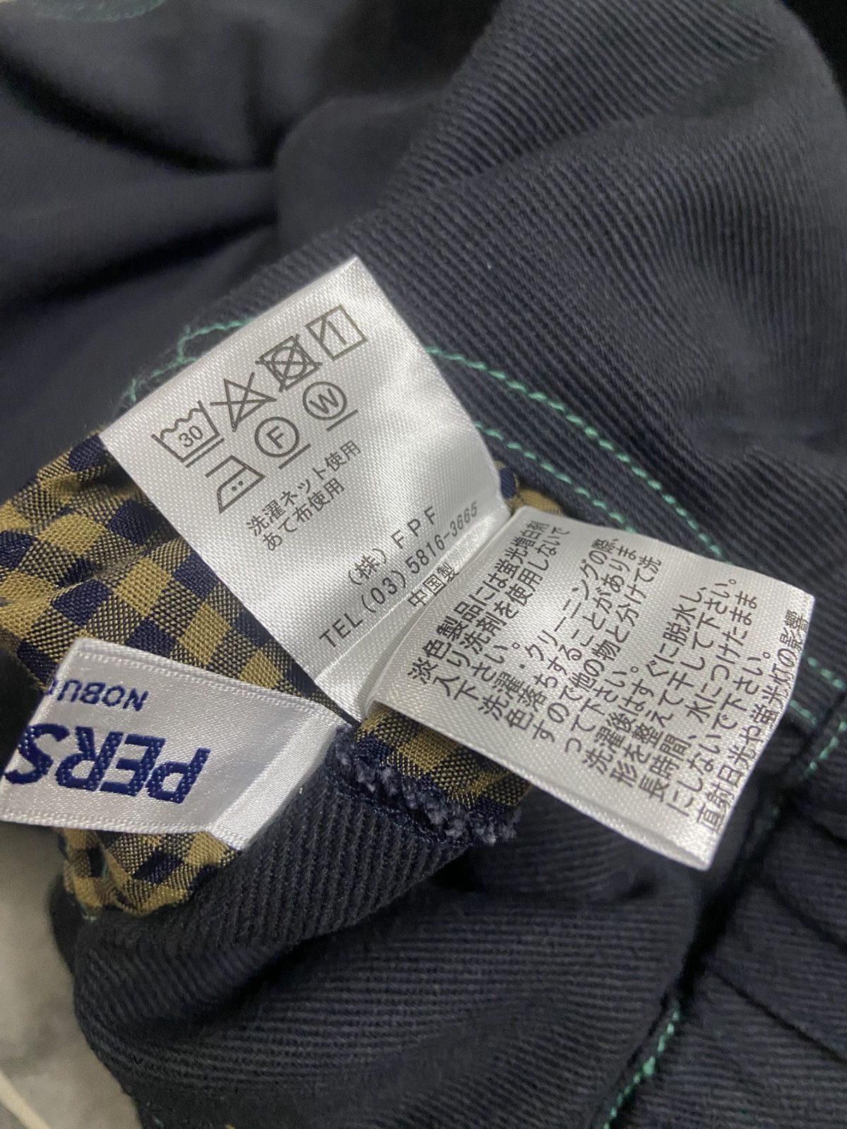 Japanese Brand Person’s nobuo ikeda Reversible Pants Size US 33 - 7 Thumbnail