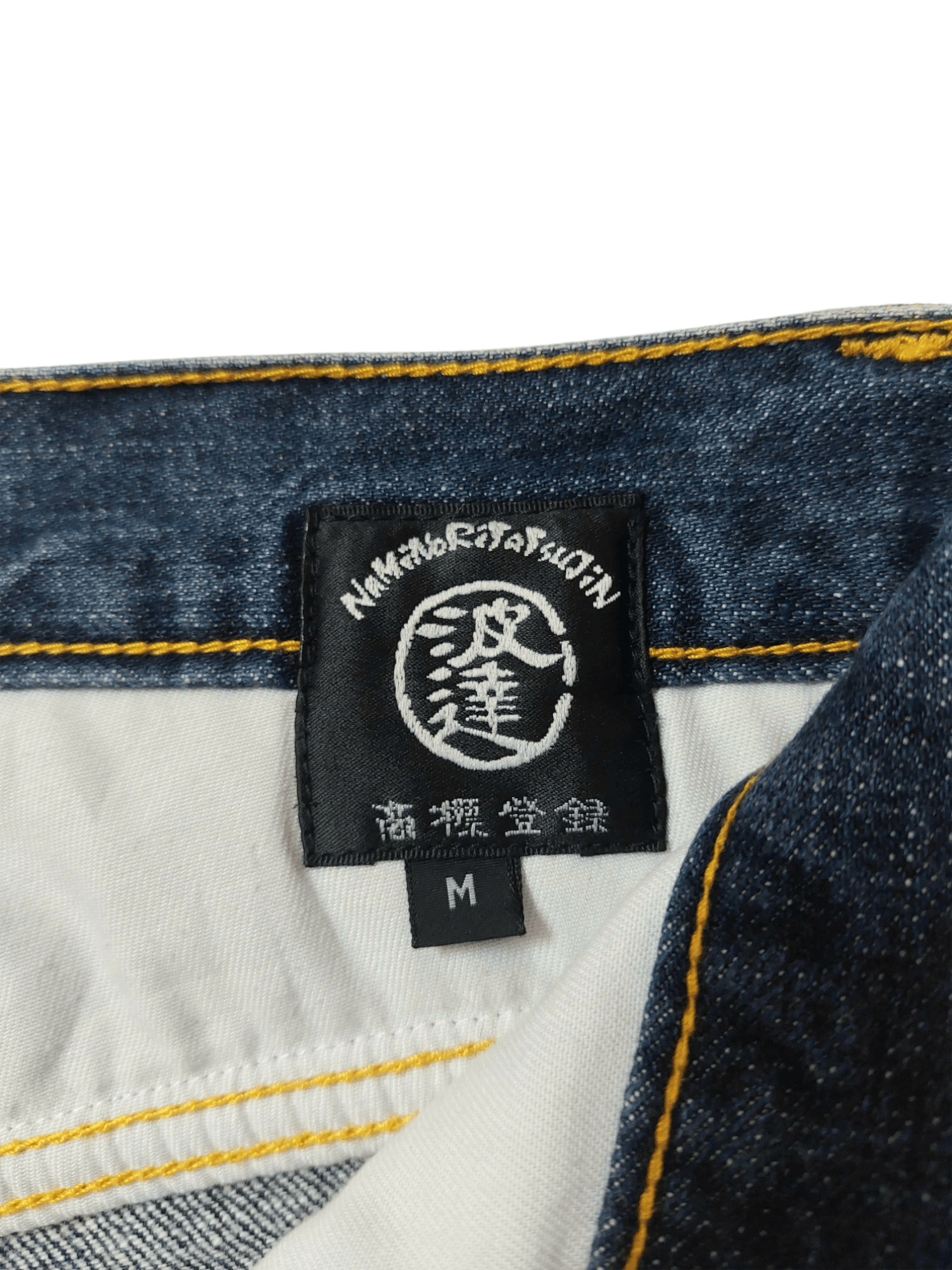 🔥 Namitatsu Fax Fur Embroidery Japanese Pomegranate Emblem