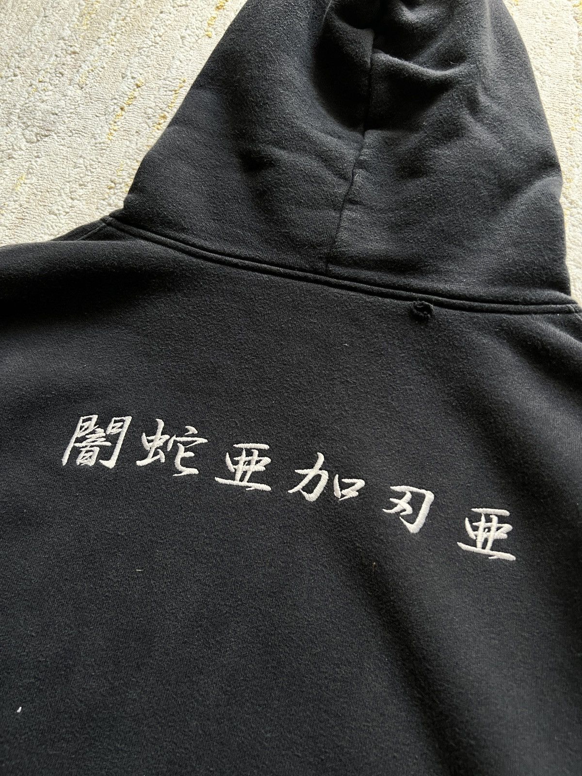 Jun Takahashi × Undercover AW20 Undercover “Ancient” Hoodie Size US L / EU 52-54 / 3 - 8 Thumbnail