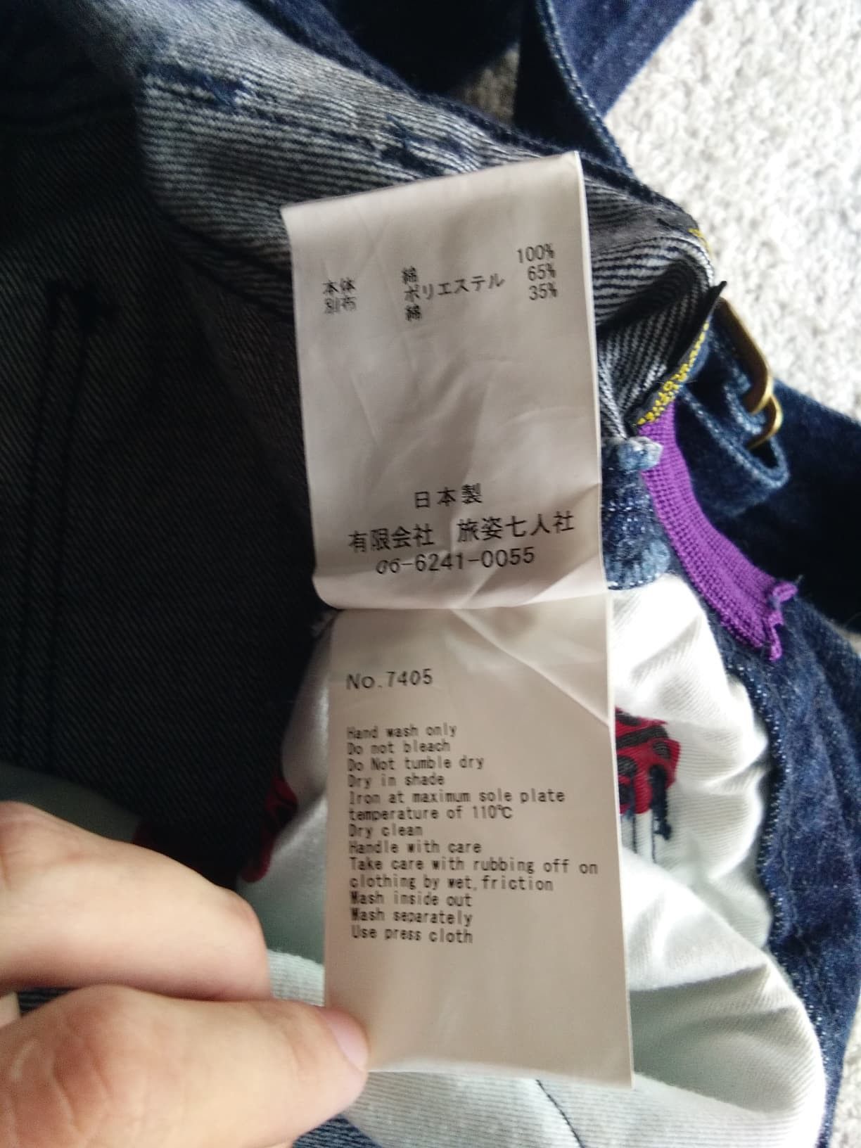 Kapital Brú Na Bóinne Overalls Indigo Japanese Brand Selvedge Denim Size US 30 / EU 46 - 14 Thumbnail