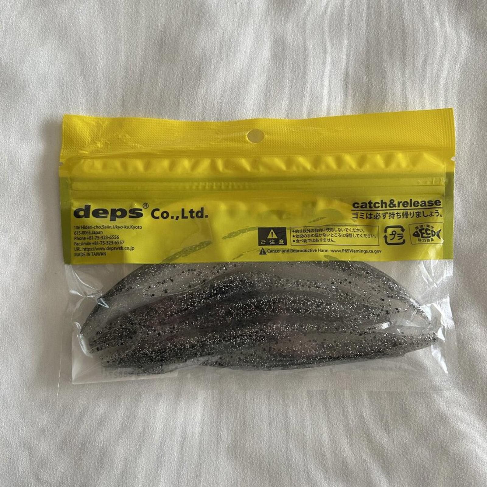 Comme des Garcons NEW deps Sakamata Shad 6 inch #140 Electric Shad Size ONE SIZE - 5 Thumbnail