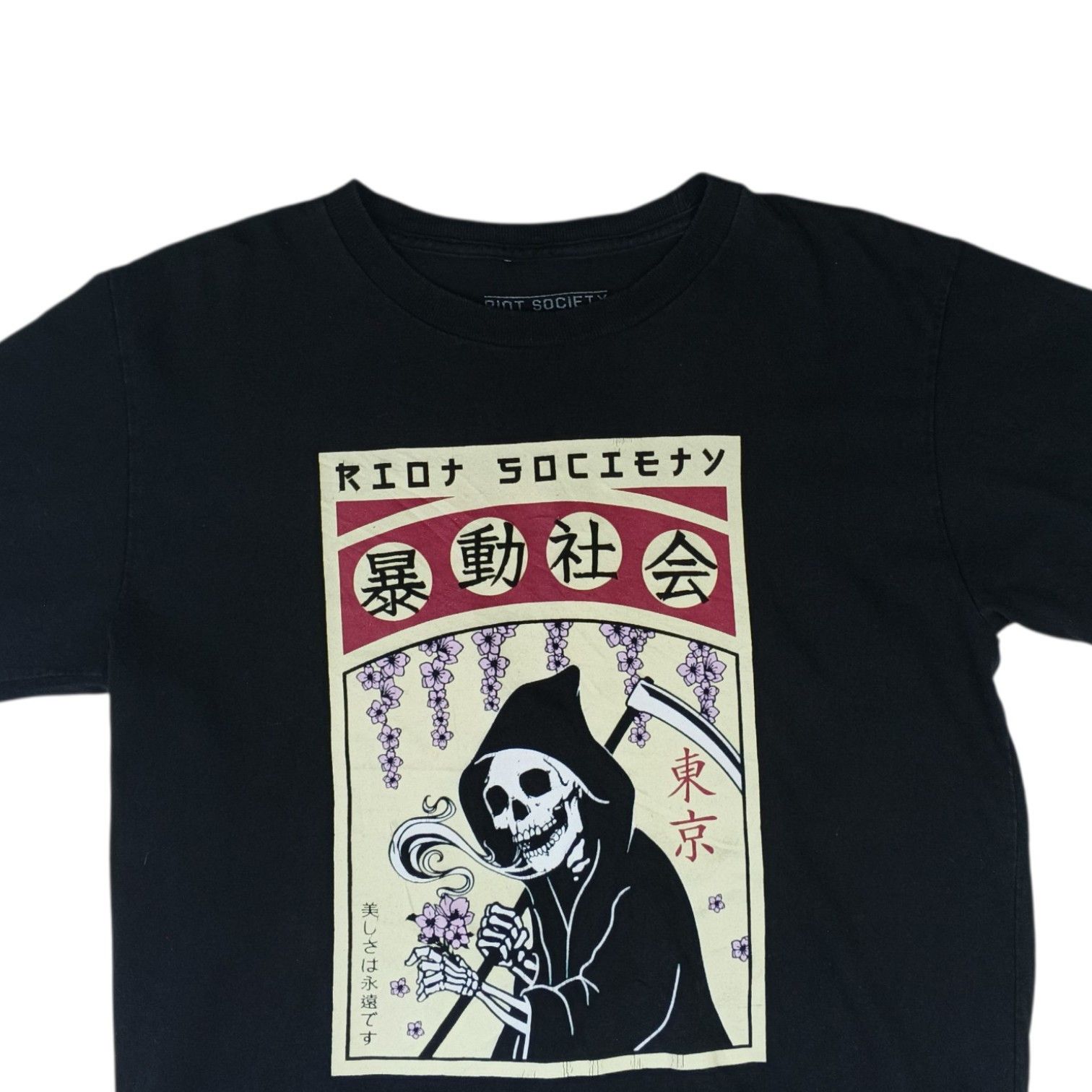 Riot Society RIOT SOCIETY Japan Kanji Soul Reaper Ghost T-Shirt Size US S / EU 44-46 / 1 - 4 Thumbnail