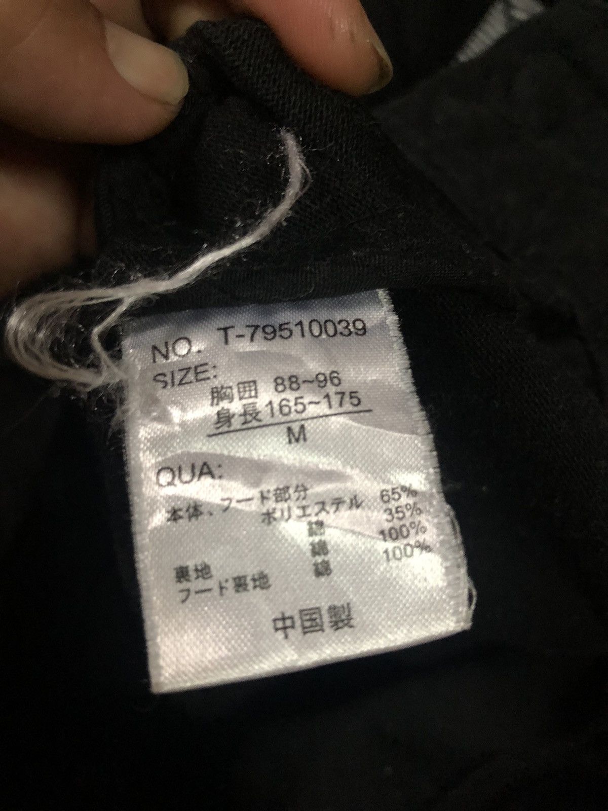 20471120 × Hysteric Glamour × Japanese Brand Timely Warning Biker Double Collar Punk Rockabilly Jacket Size S / US 4 / IT 40 - 4 Thumbnail