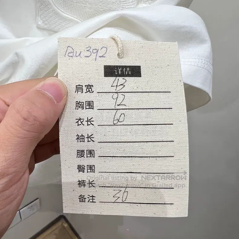 Hermes Hermes Solid Color Chest Pocket Embroidered Casual Short S Size XS / US 0-2 / IT 36-38 - 5 Thumbnail