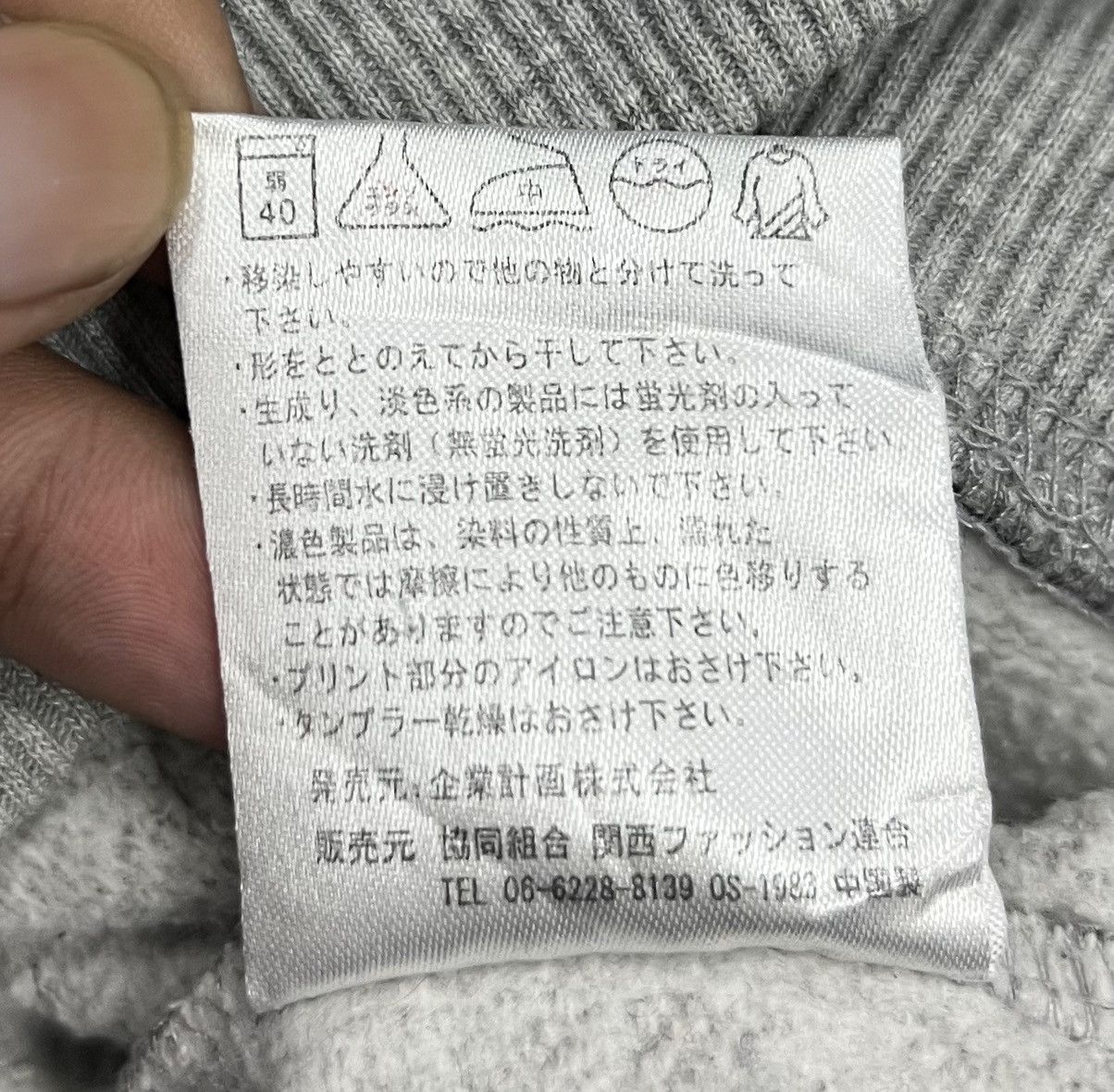 Anime × One Piece × Vintage VINTAGE ONE PIECE PORTGAS D ACE SWEATSHIRT Size US M / EU 48-50 / 2 - 9 Thumbnail