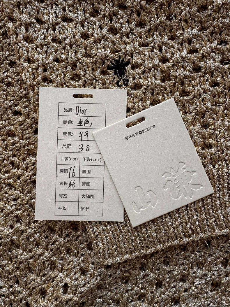 Dior Dior Little Bee CD Embroidered Hollow Gold Vest Size XS / US 0-2 / IT 36-38 - 7 Thumbnail