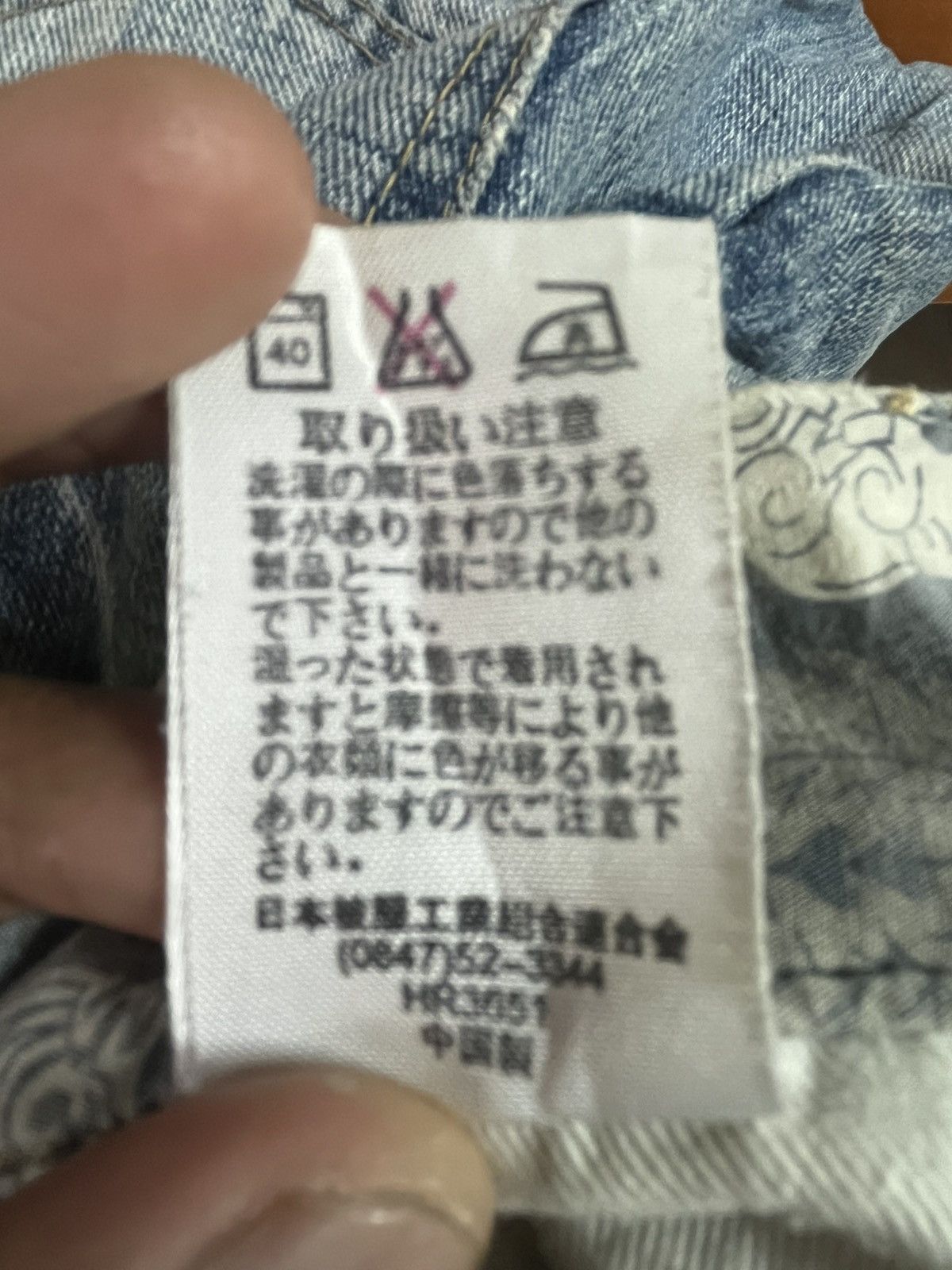 Japanese Brand VINTAGE JAPANESSE BRAND EMBROIDER KIMONO DISTRESSED STYLE Size US 32 / EU 48 - 11 Thumbnail