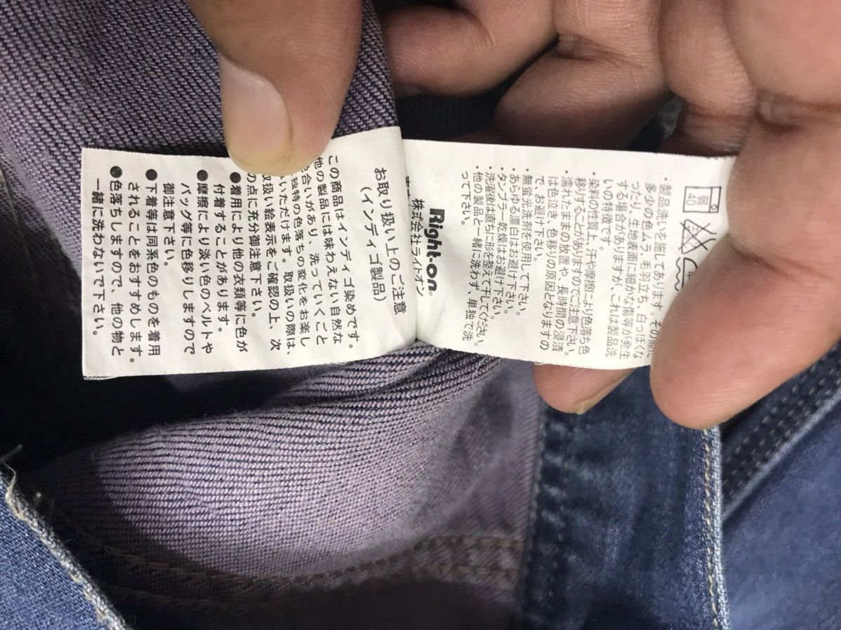 Japanese Brand BACK NUMBER Slim Fit Trucker Size US M / EU 48-50 / 2 - 9 Thumbnail