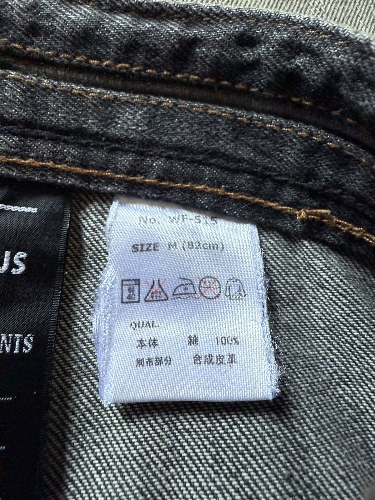 If Six Was Nine Double Focus Japan Asymmetrical Double Waist Flared Jeans Size US 30 / EU 46 - 24 Thumbnail