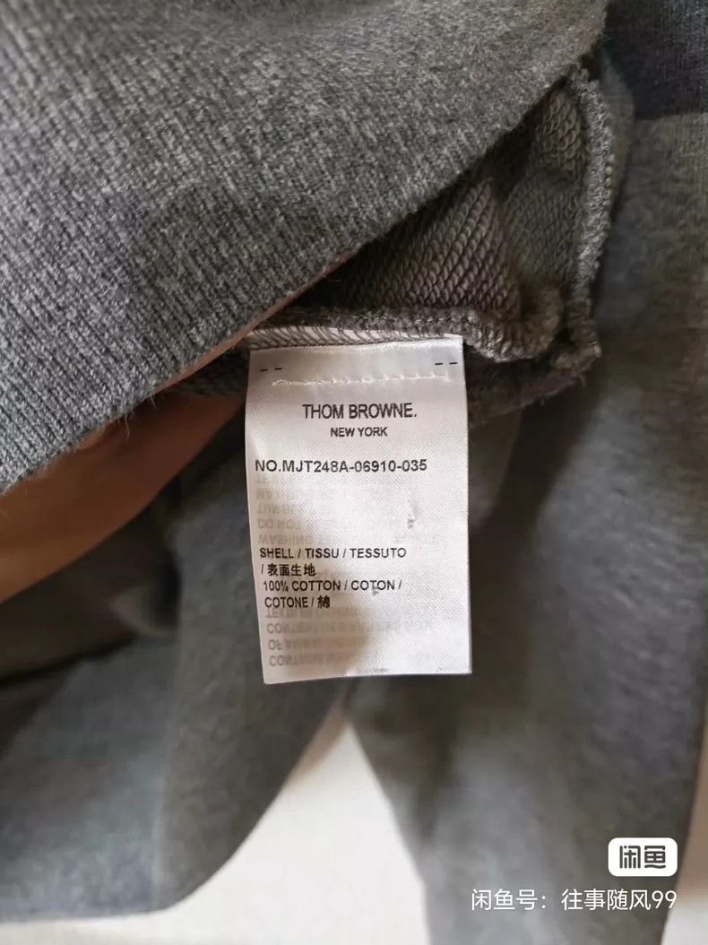 Thom Browne Thom Browne Round collar hoodie Size XS / US 0-2 / IT 36-38 - 8 Thumbnail