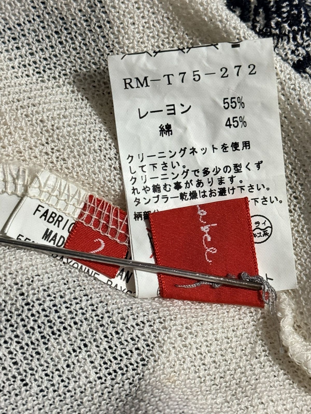 Yohji Yamamoto Y's Red Label Rayon Cotton Blend Lace Knitted Size XS / US 0-2 / IT 36-38 - 10 Thumbnail