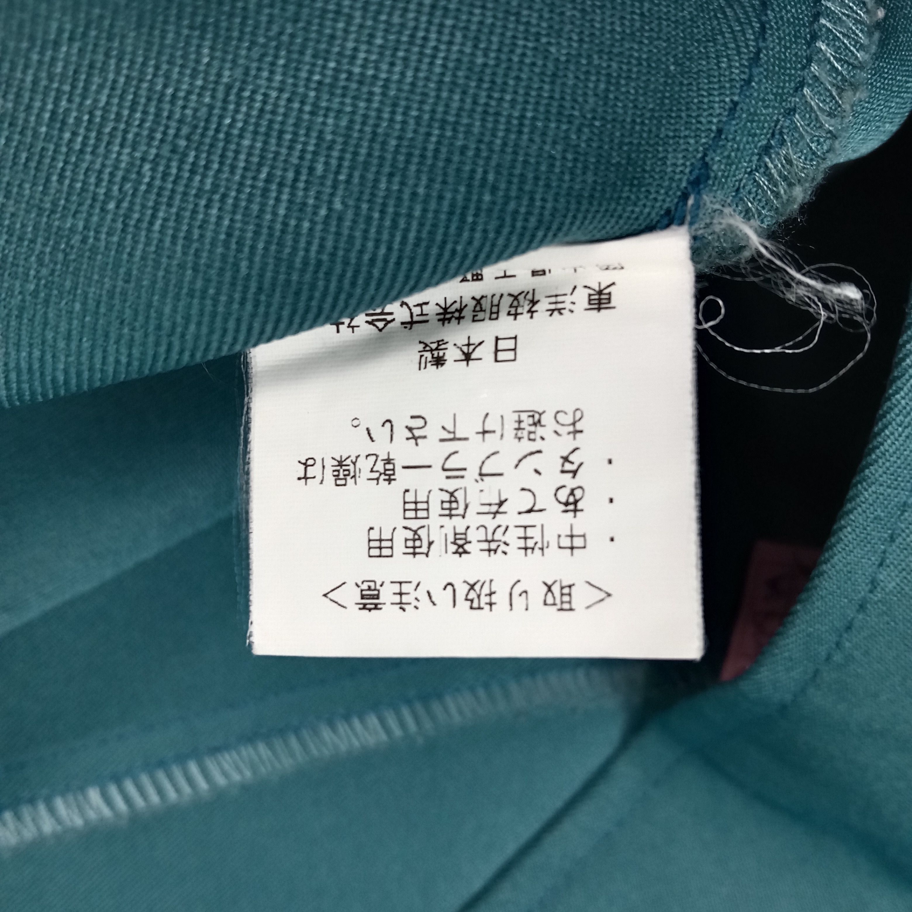 Japanese Brand Yamato Transport Japanese Unifrom Custom Logo Jacket C268N3 Size US M / EU 48-50 / 2 - 9 Thumbnail
