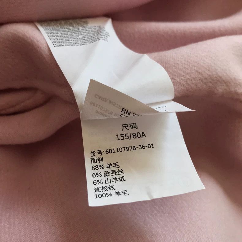 Max Mara Max Mara Long pink wool coat Size S / US 4 / IT 40 - 7 Thumbnail