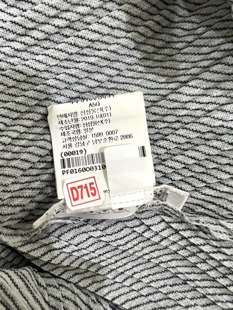Issey Miyake Issey Miyake A light grey small flying sleeve top Size L / US 10 / IT 46 - 3 Thumbnail