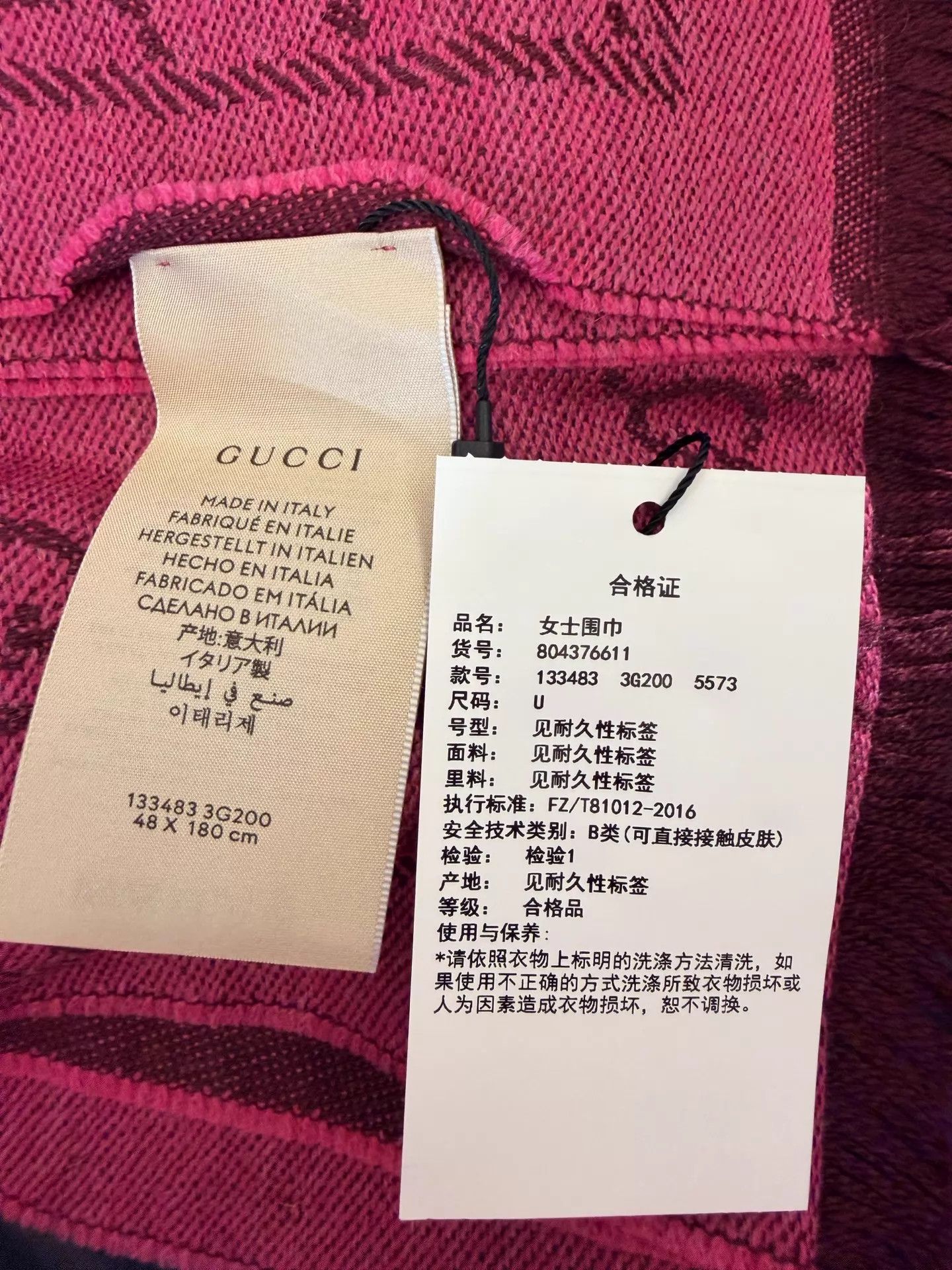 Gucci Gucci GG Jacquard Double-faced Wool Scarf Pink Size ONE SIZE - 4 Thumbnail
