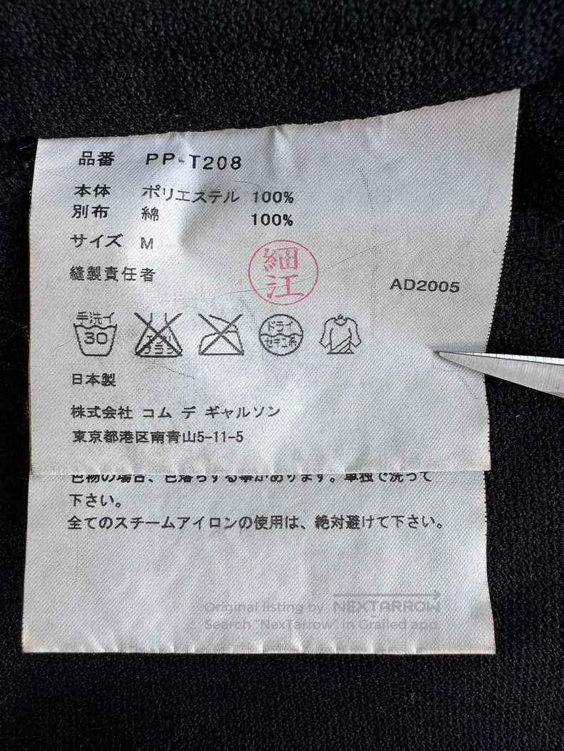 Comme des Garcons Comme des Garcons Vintage line sports jacket Size US M / EU 48-50 / 2 - 4 Thumbnail
