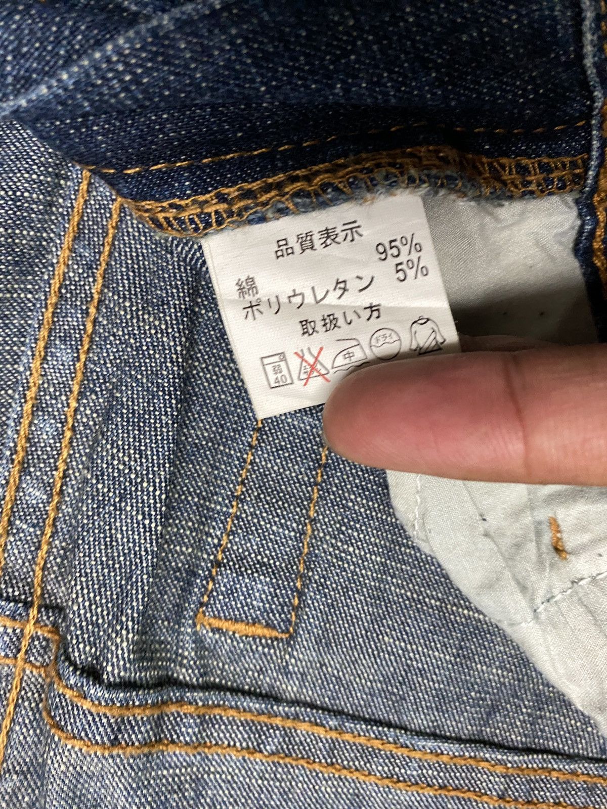 Japanese Brand Flared Japanese Art Denim Embroidered Floral Design Rare Size US 29 - 12 Thumbnail