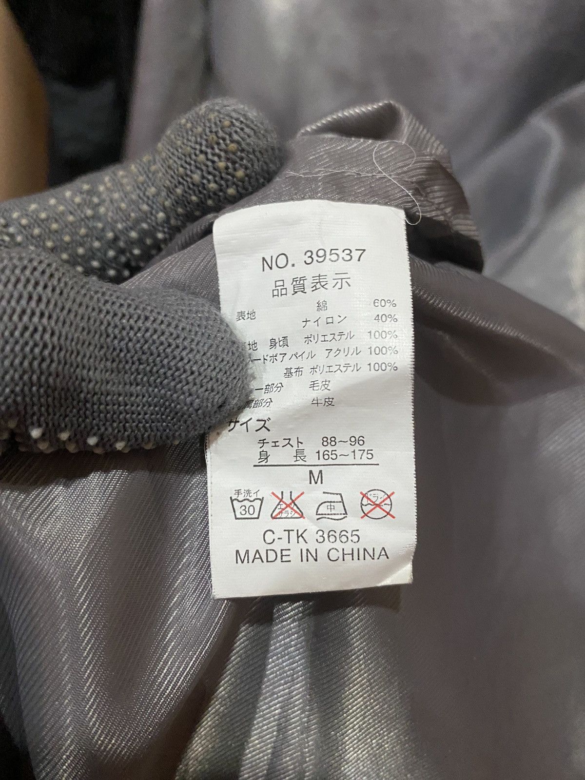Japanese Brand JUN MEN UTILITY RAINCOAT Size US M / EU 48-50 / 2 - 9 Thumbnail