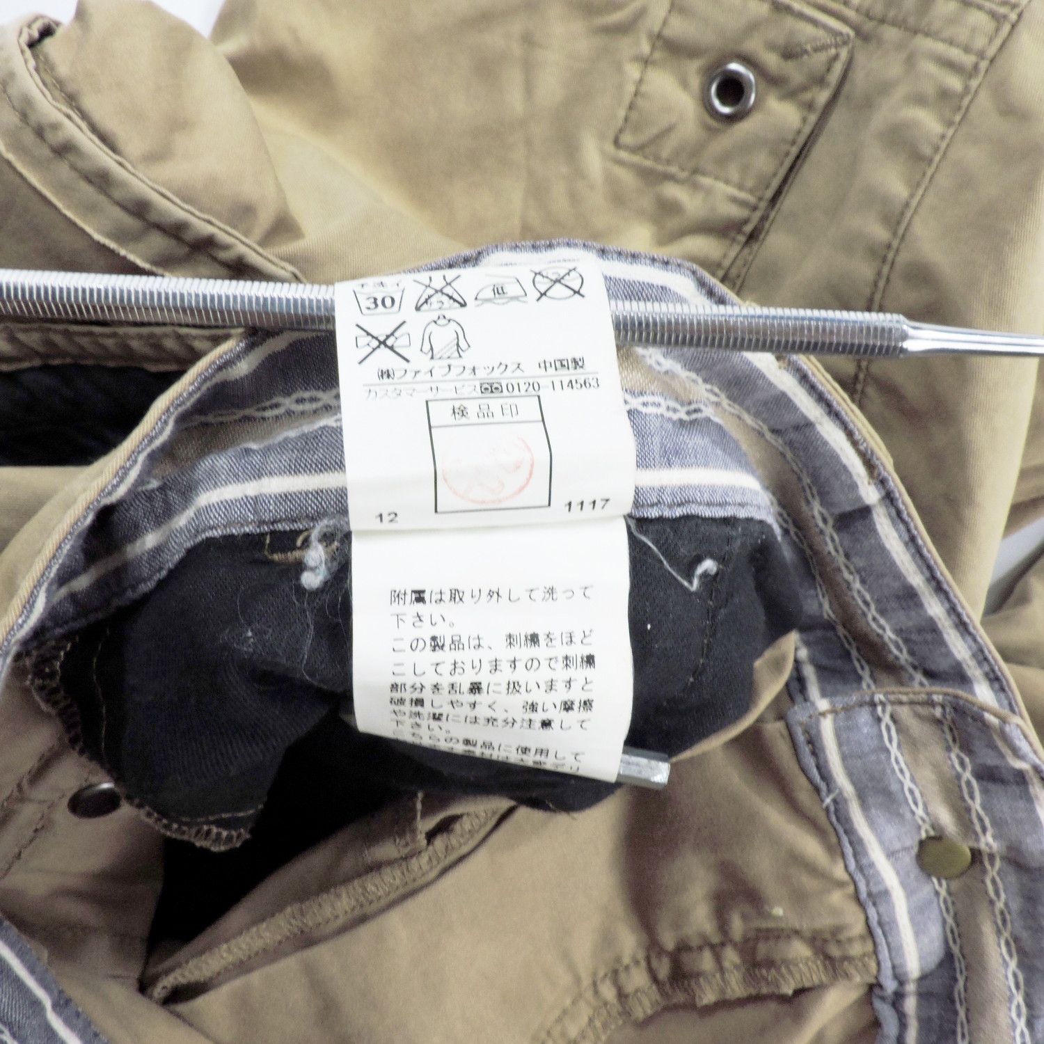 PPFM PPFM DESTRUCTPRODUCT MULTI POCKET BAGGY CARGO PANTS Size US 30 / EU 46 - 4 Thumbnail