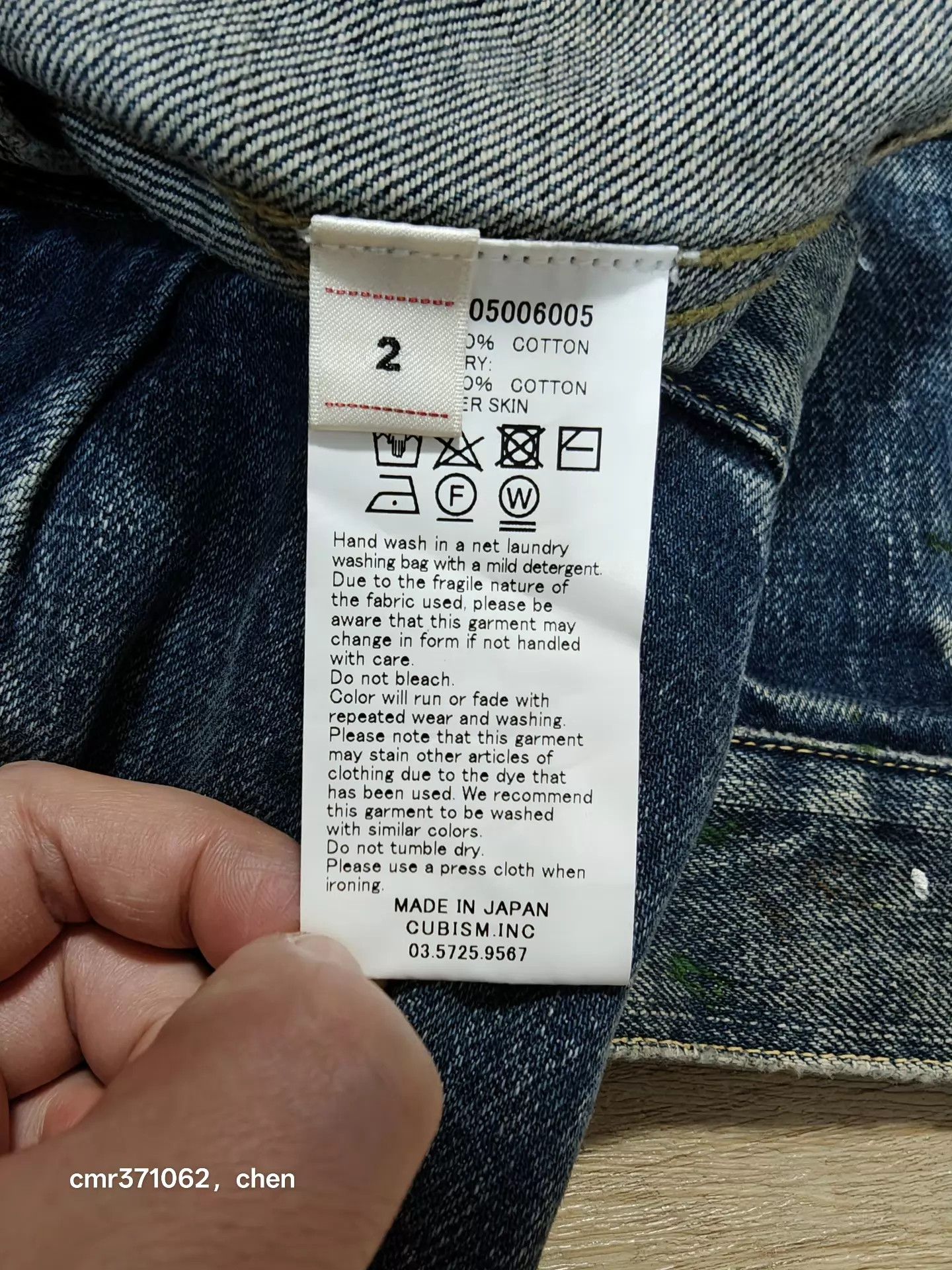 Visvim VISVIM 18AW 101 JKT JUMBO DAMAGED Mud Yellow Wash 95New Size US M / EU 48-50 / 2 - 8 Thumbnail
