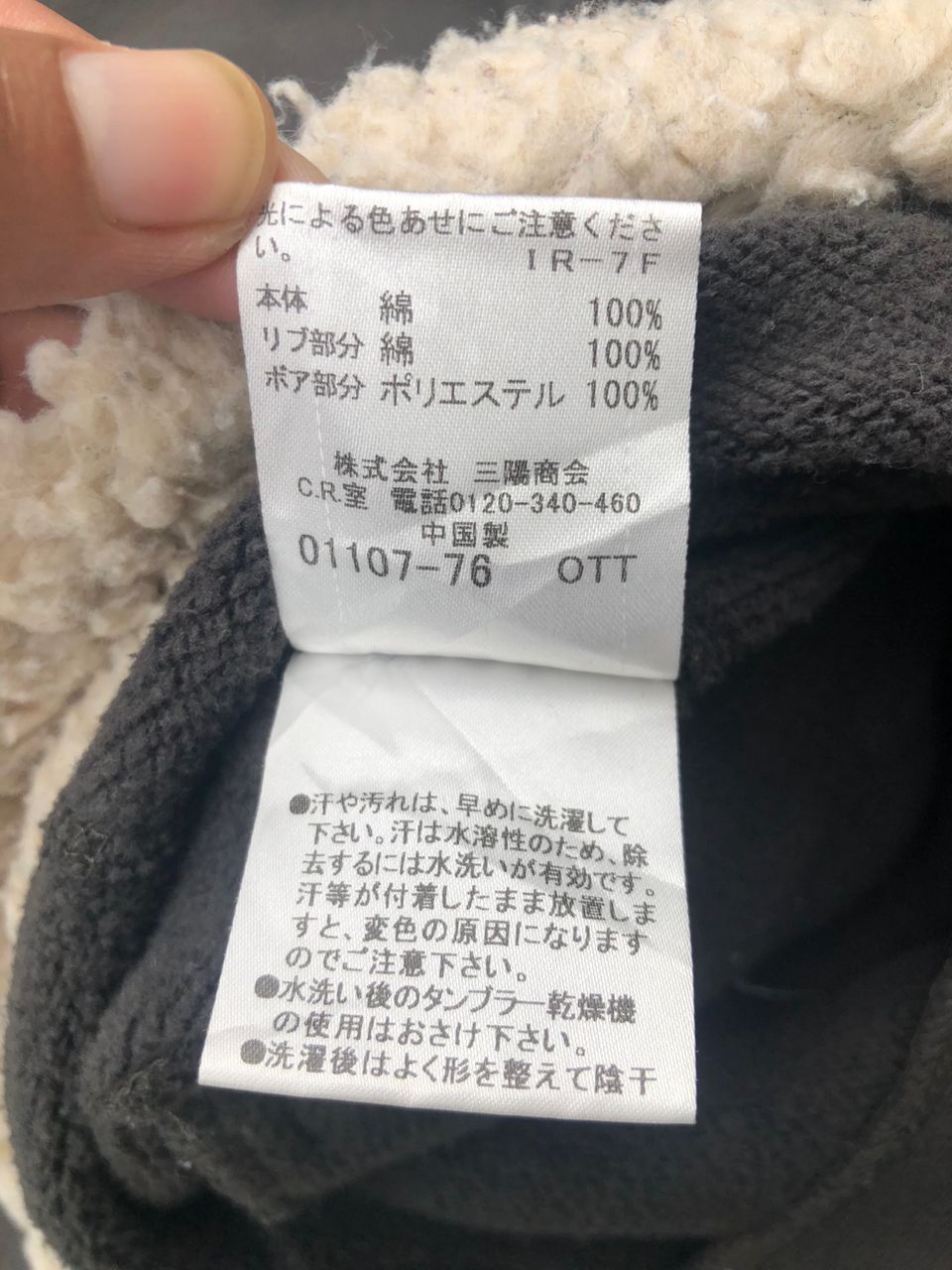 Burberry Burberry Black Label Zip Hoodie Fleece Lining Size US S / EU 44-46 / 1 - 5 Thumbnail