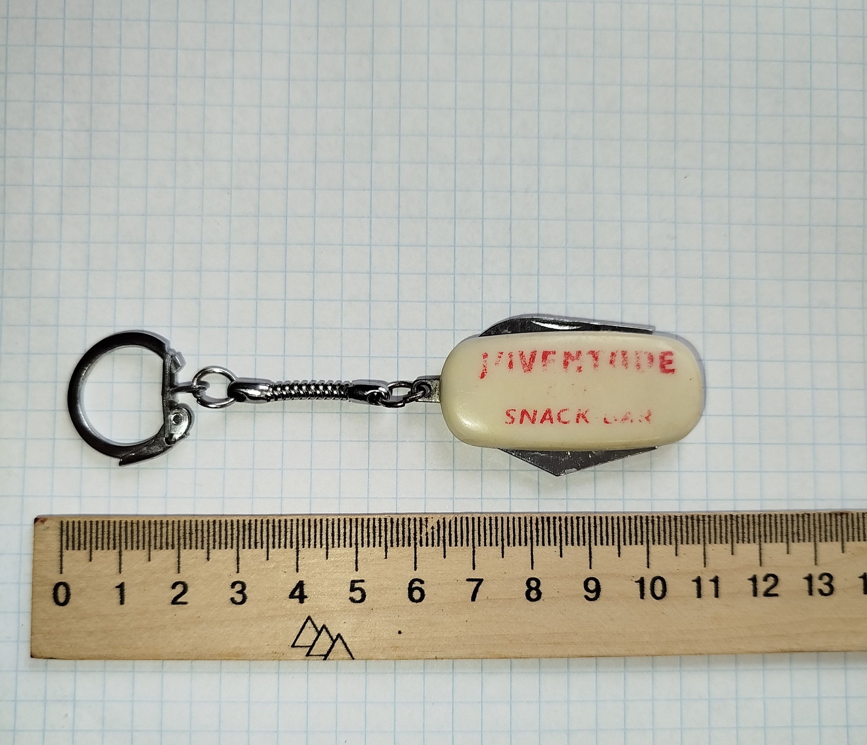 Vintage Vintage keyring with folding knife and opener Size ONE SIZE - 3 Thumbnail
