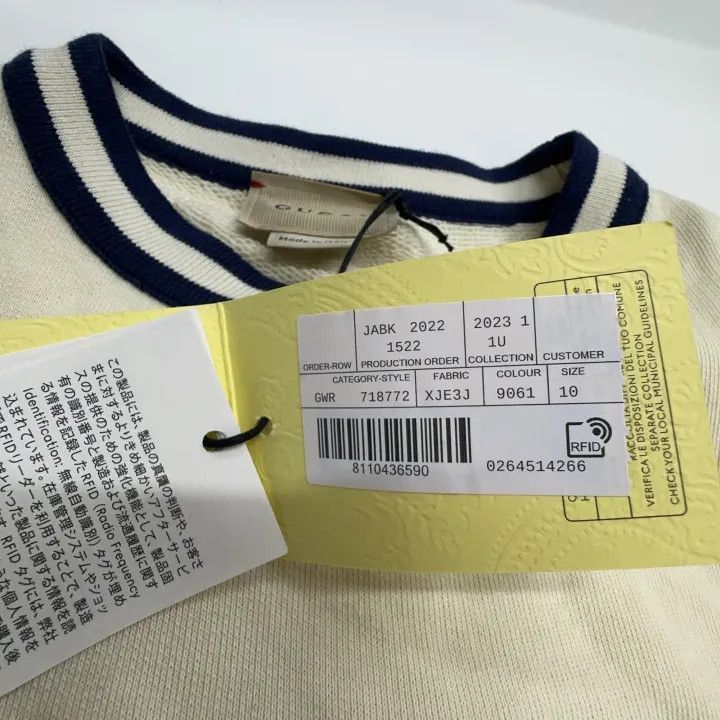 Gucci Gucci Gucci Children's Striped T-Shirt Dress -2506 Size US M / EU 48-50 / 2 - 6 Thumbnail