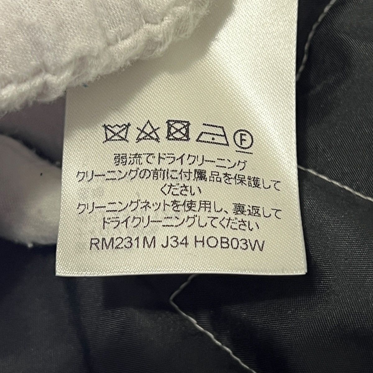 Louis Vuitton LOUIS VUITTON 23SS Padded Jacket & Nylon Track Pants Set-up Size US L / EU 52-54 / 3 - 14 Thumbnail