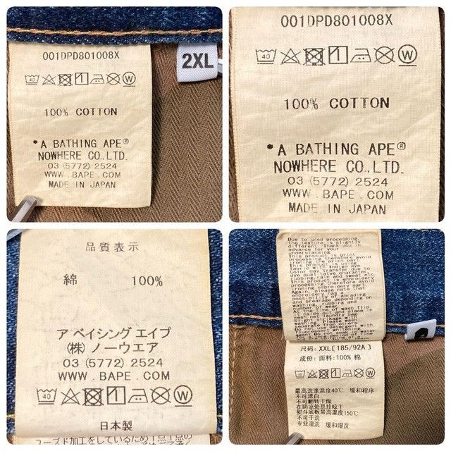 Bape 🔥2XL🔥 BAPE Shark Denim Pants a bathing ape XXL Size US 38 / EU 54 - 8 Thumbnail