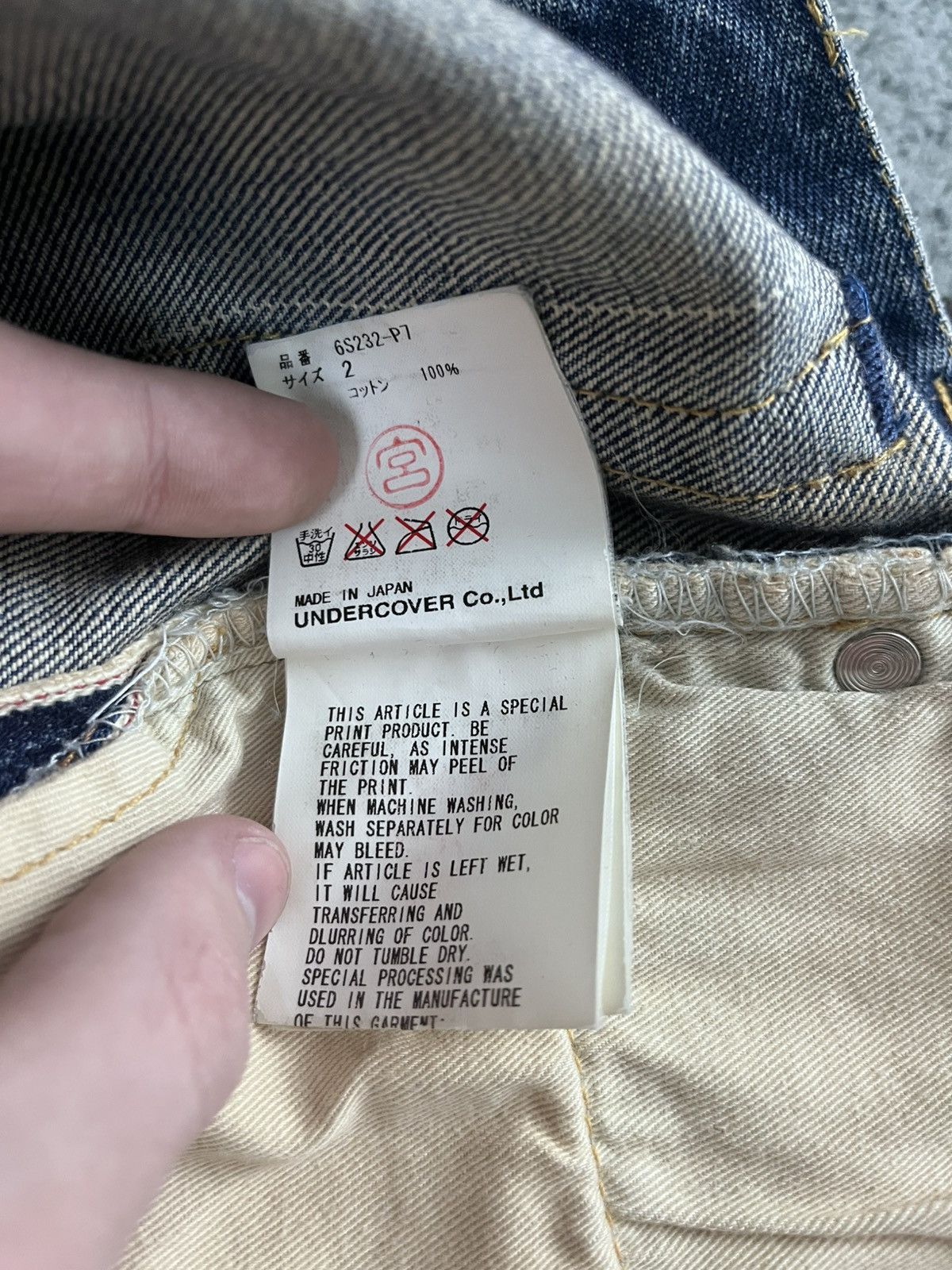 Undercover Undercover SS06 “Chuuut” Denim Size US 31 - 6 Thumbnail