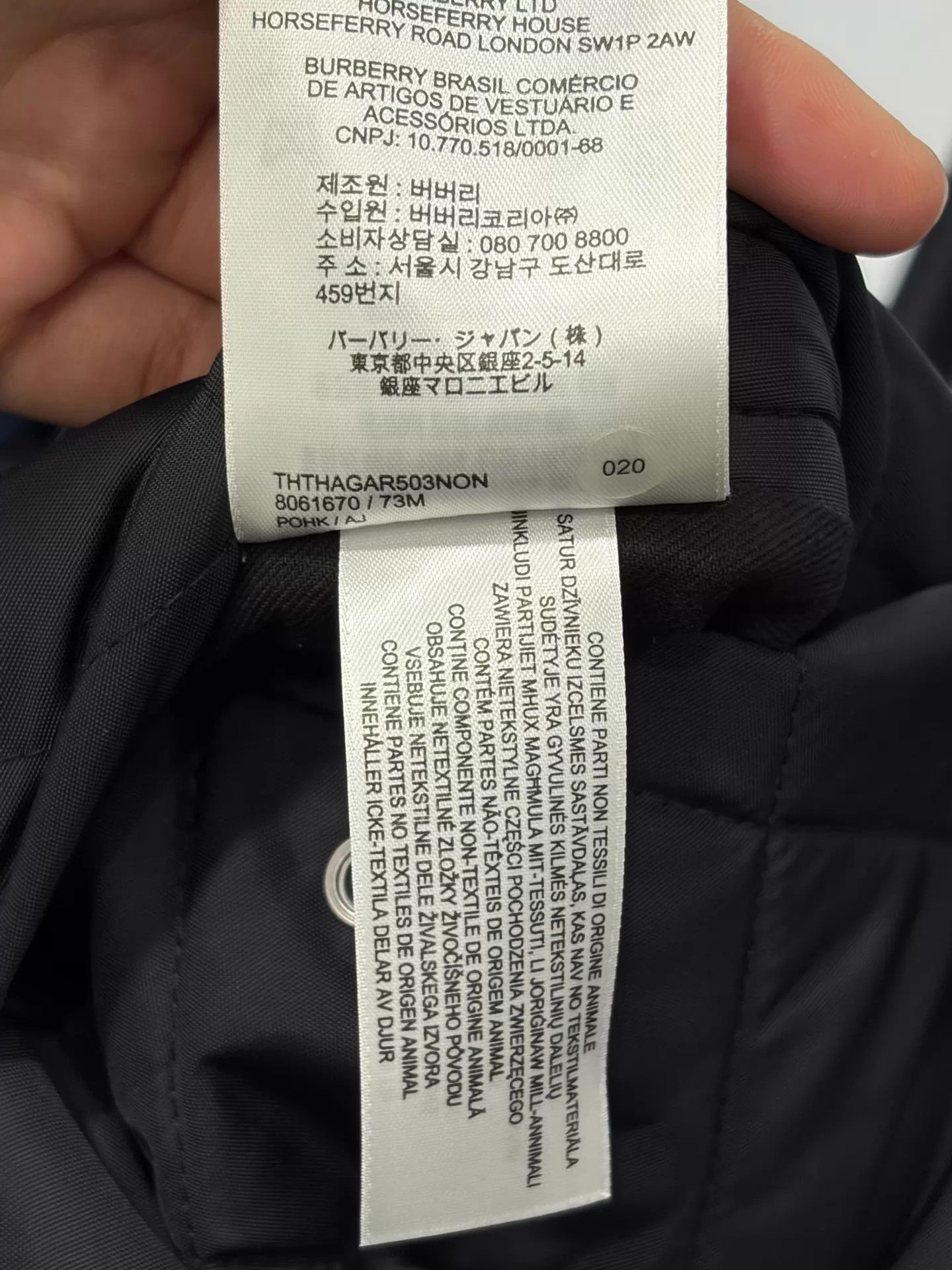 Burberry Burberry Men's Black S Size Jacket Size US S / EU 44-46 / 1 - 6 Thumbnail