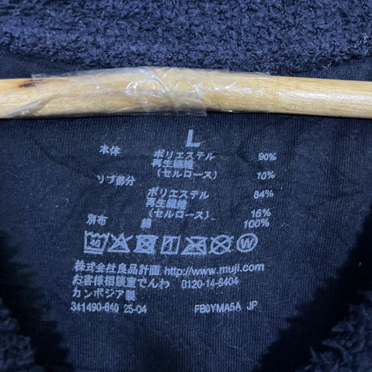 If Six Was Nine MUJI MOHAIR SWEATSHIRT Size L / US 10 / IT 46 - 4 Thumbnail