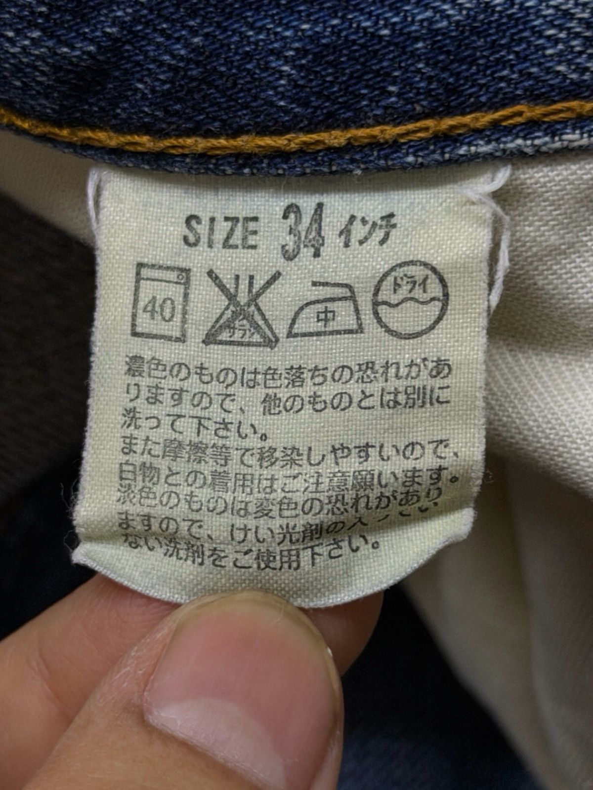 Levi's Vintage Levi’s 517-03 Japan Market Denim Jeans | Bootcut W34 Size US 34 / EU 50 - 14 Thumbnail
