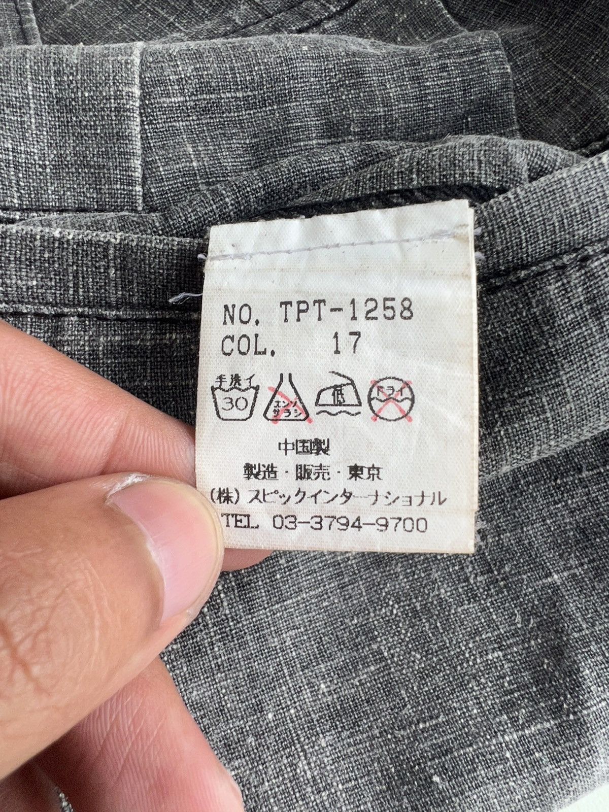 Tornado Mart 1990s Tornado Mart 🇯🇵 Super Flare Low Rise Hem Linen Pants Size US 30 / EU 46 - 12 Thumbnail