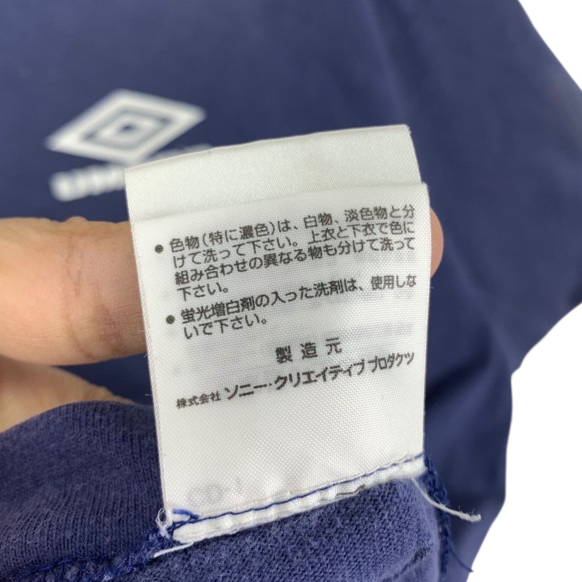 Umbro Vintage UMBRO BEACH BALL Sportswear Japan Tshirt Size US L / EU 52-54 / 3 - 11 Thumbnail