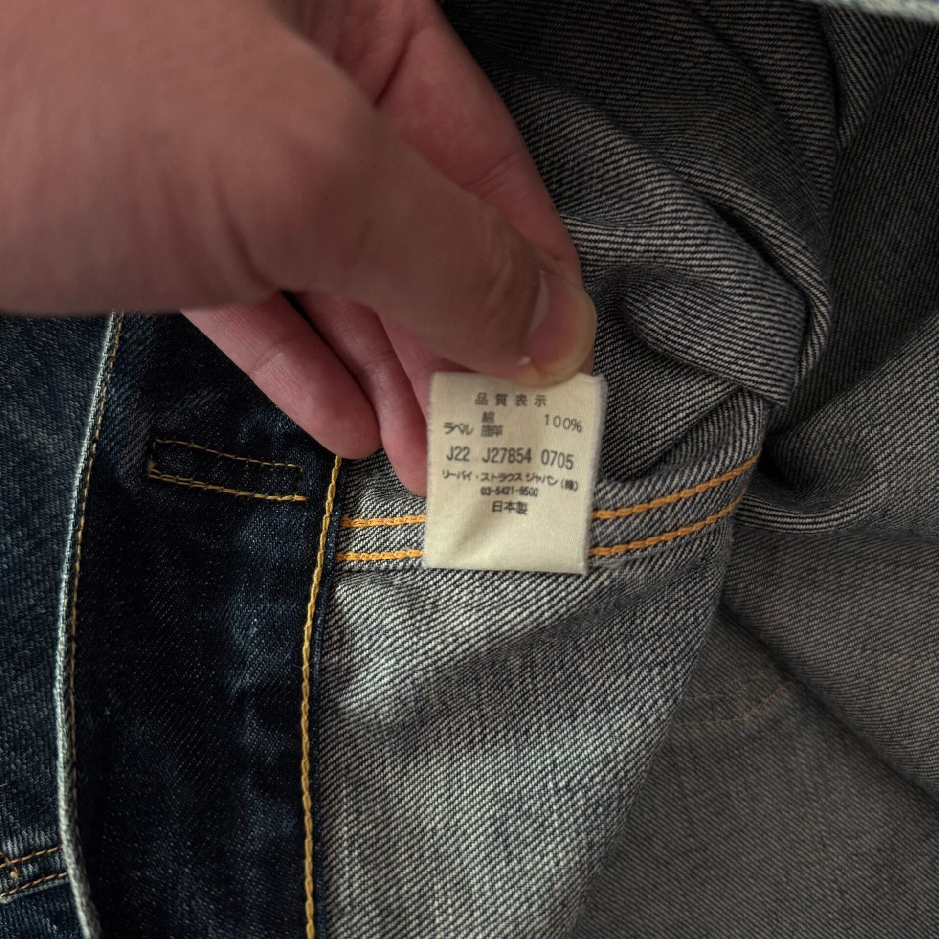 Levi's Vintage Clothing Levi's LVC507xx J22 Washed Denim Jacket Size US XXS / EU 40 - 9 Thumbnail