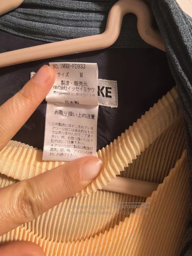 Issey Miyake Issey Miyake Ruffle Shirt Size M / US 6-8 / IT 42-44 - 4 Thumbnail