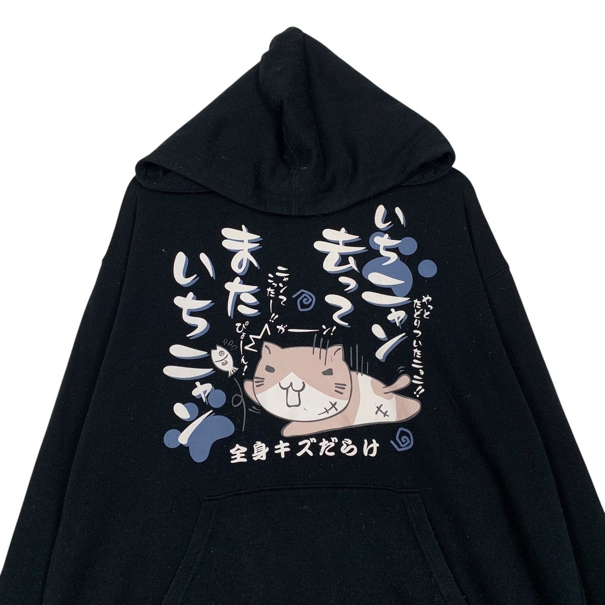 Japanese Brand Japanese Brand Pullover Hoodie Size US XXL / EU 58 / 5 - 2 Thumbnail