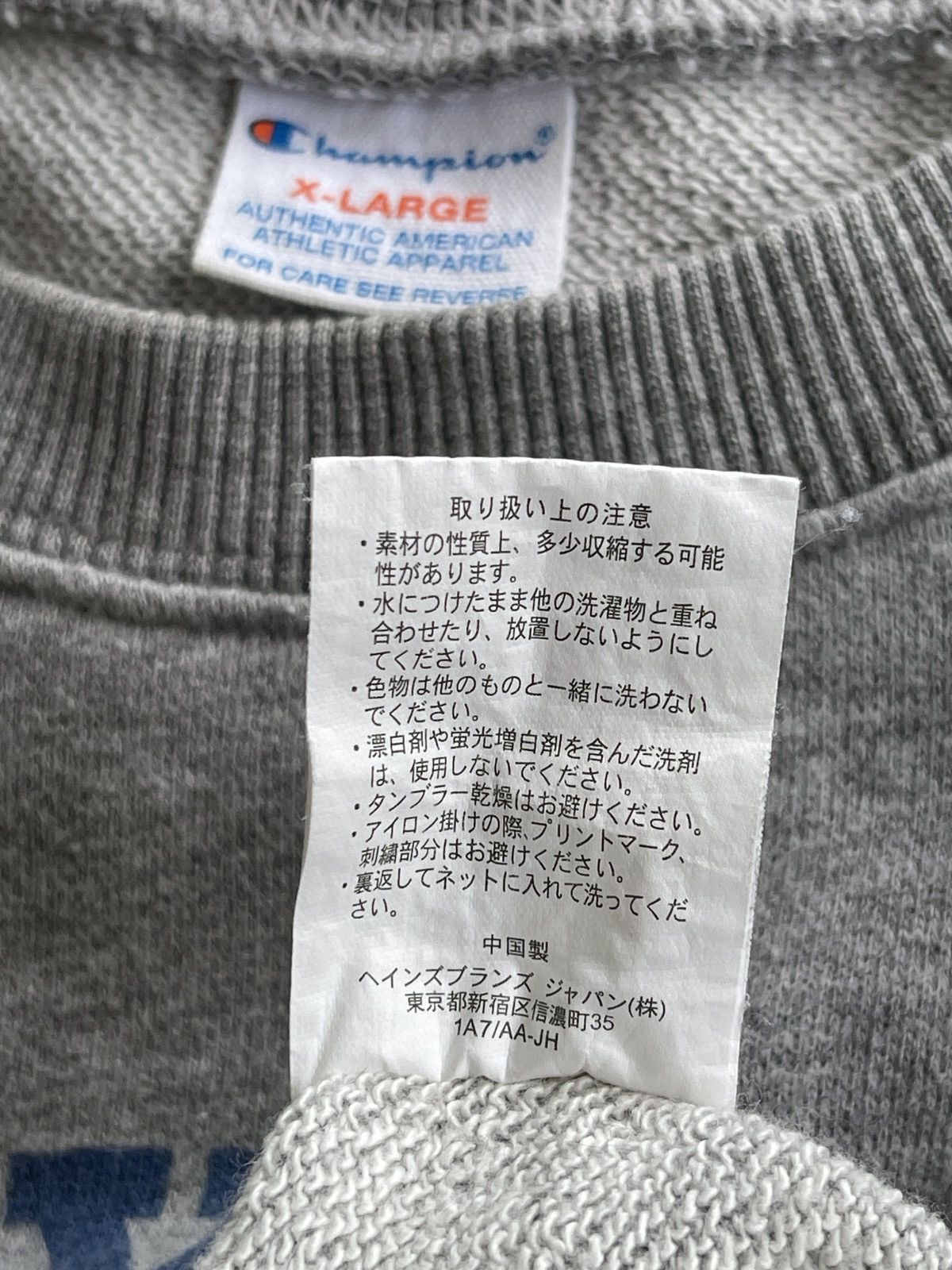 Champion Vintage 90s Champion Mercyhurst Washington Crewneck Size US XL / EU 56 / 4 - 9 Thumbnail